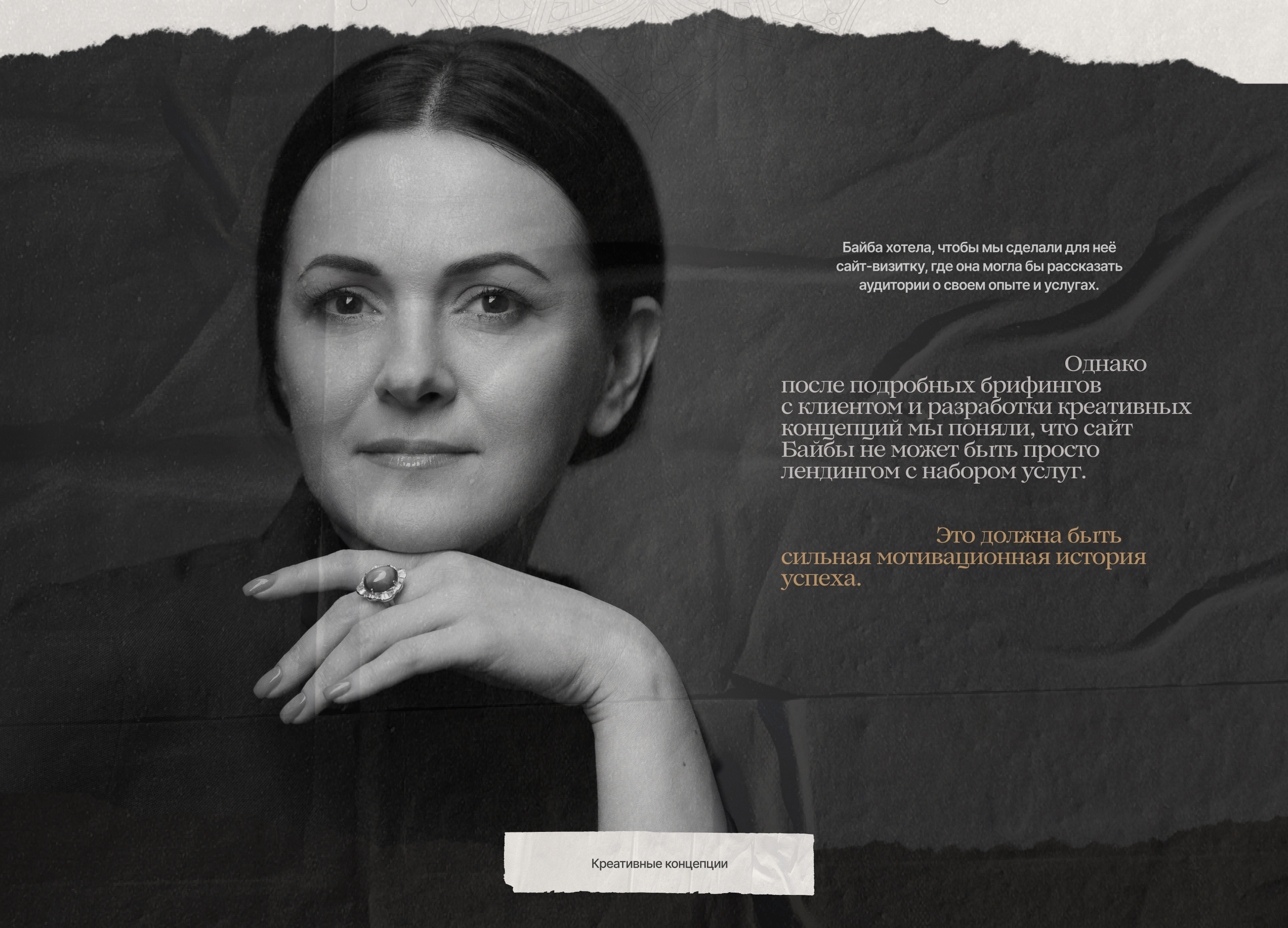 Интерактивное интервью с духовным учителем — Изображение №4 — Интерфейсы, Графика на Dprofile