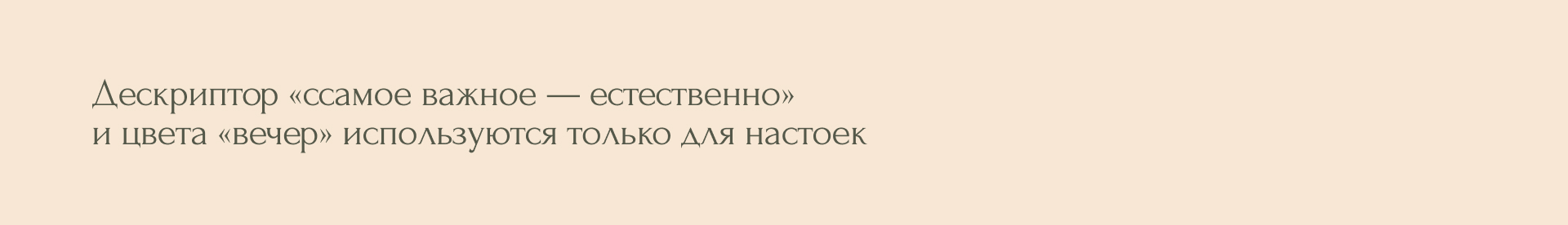 Лесогорье — Изображение №18 — Брендинг на Dprofile