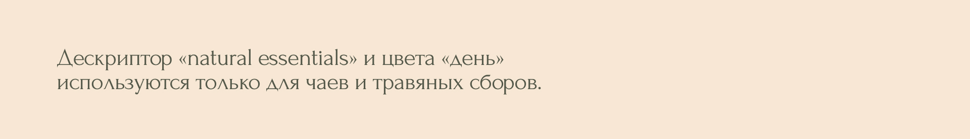 Лесогорье — Изображение №11 — Брендинг на Dprofile