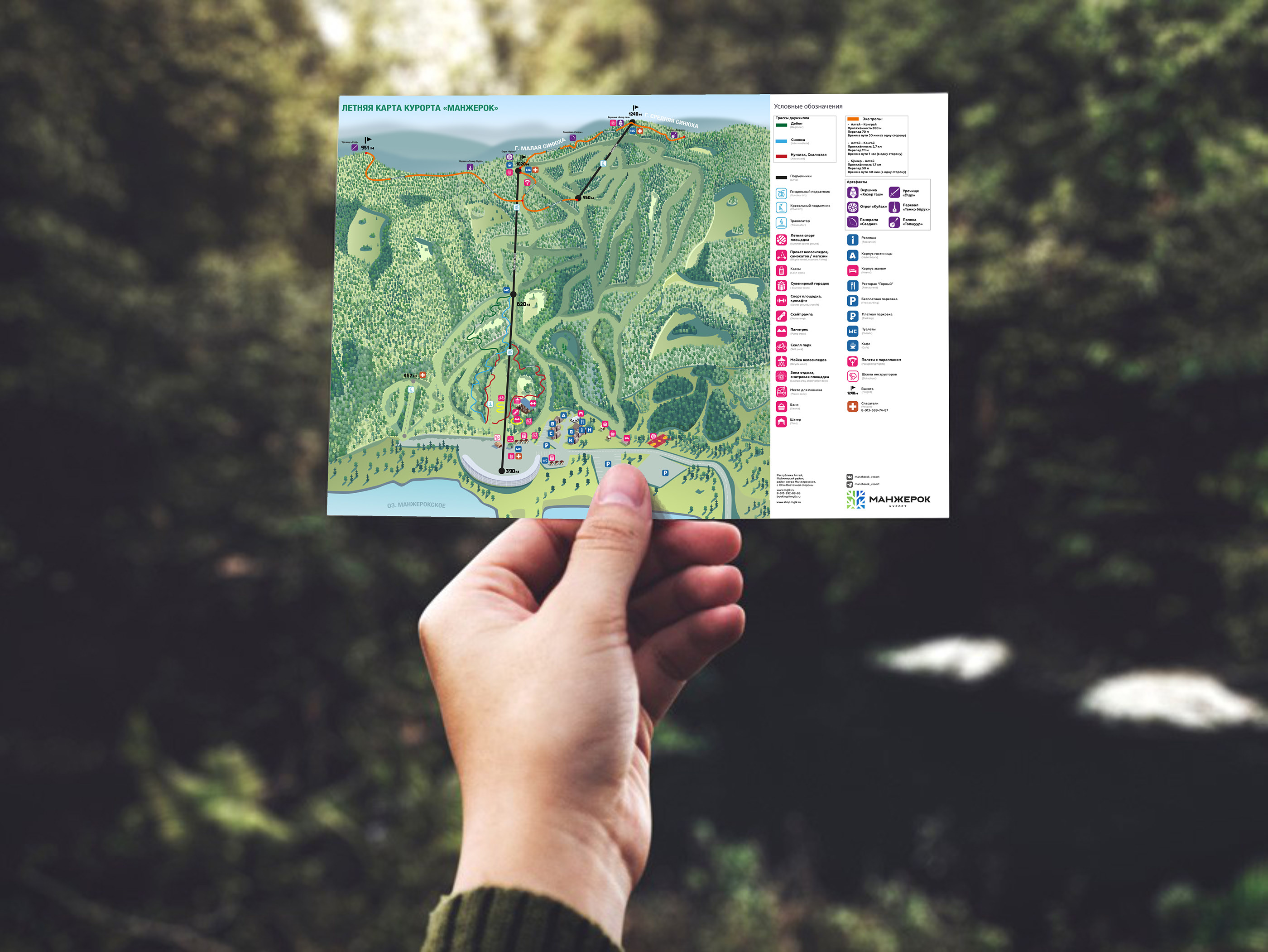 Ski and hiking map — Изображение №9 — Иллюстрация, Графика на Dprofile