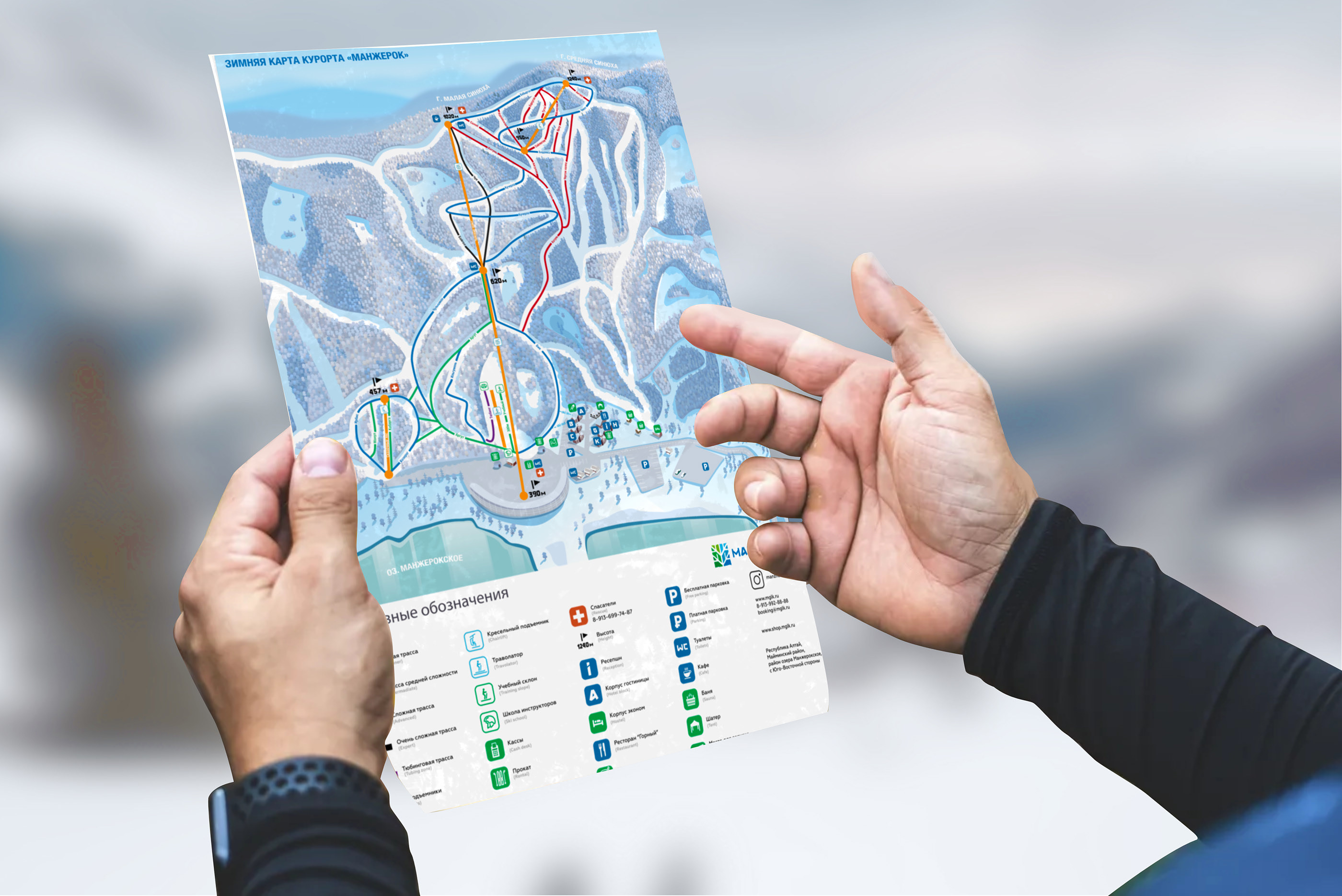 Ski and hiking map — Изображение №2 — Иллюстрация, Графика на Dprofile