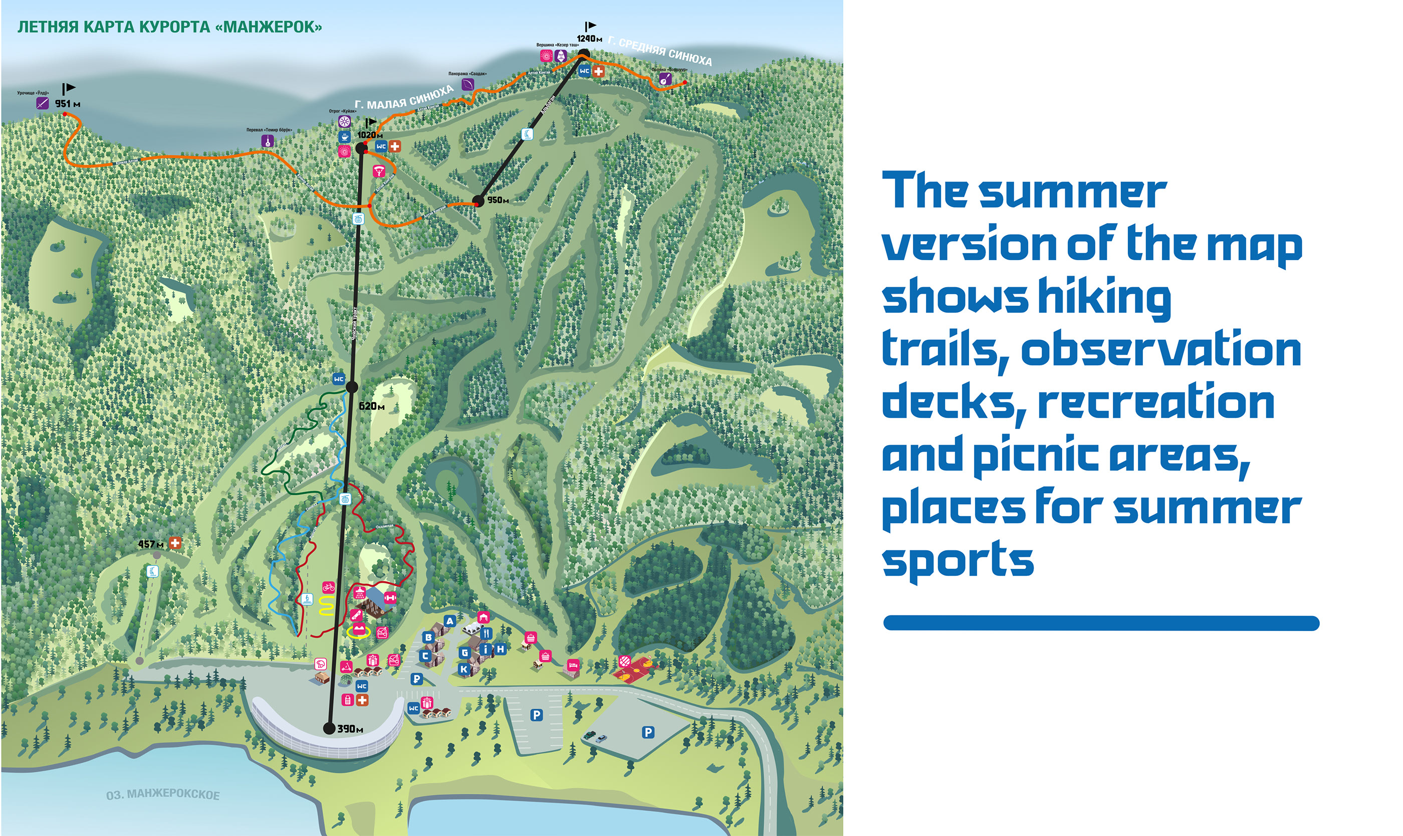 Ski and hiking map — Изображение №8 — Иллюстрация, Графика на Dprofile