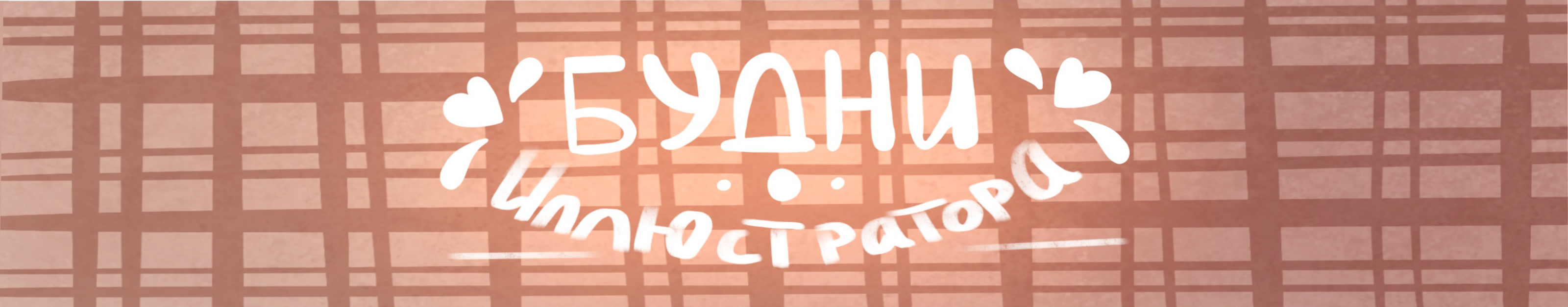 Стикеры — Изображение №1 — Иллюстрация, Графика на Dprofile