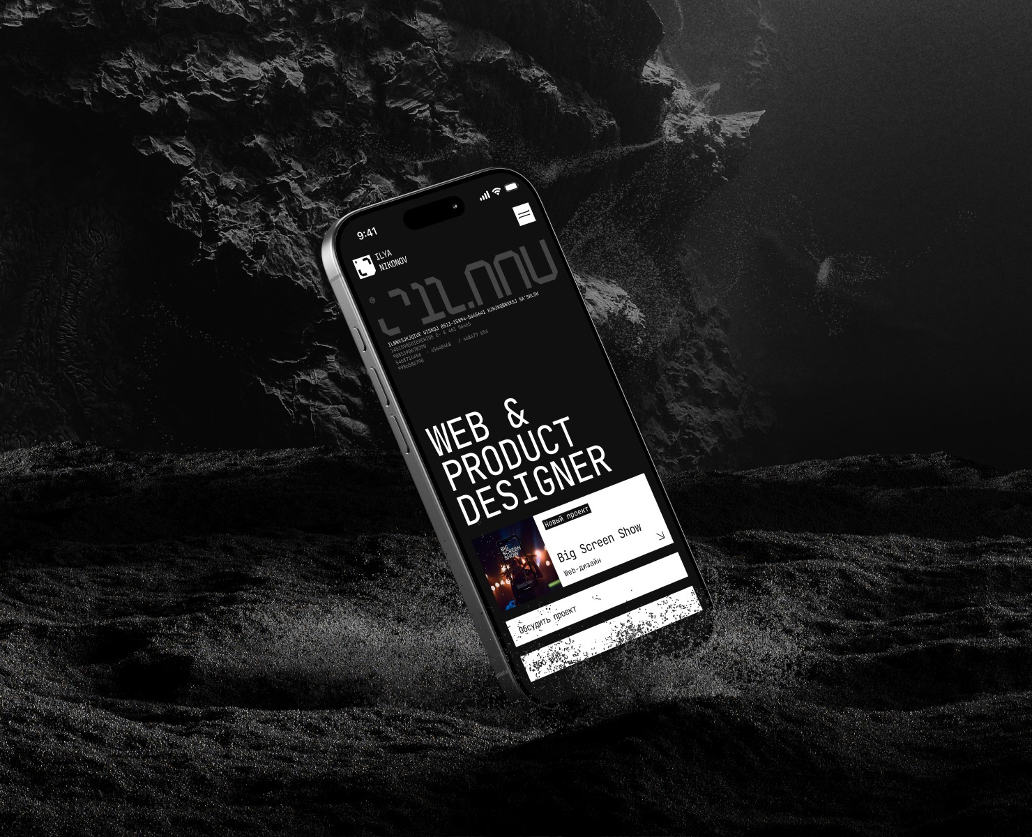 IL.NNV - Персональный сайт портфолио — Интерфейсы на Dprofile