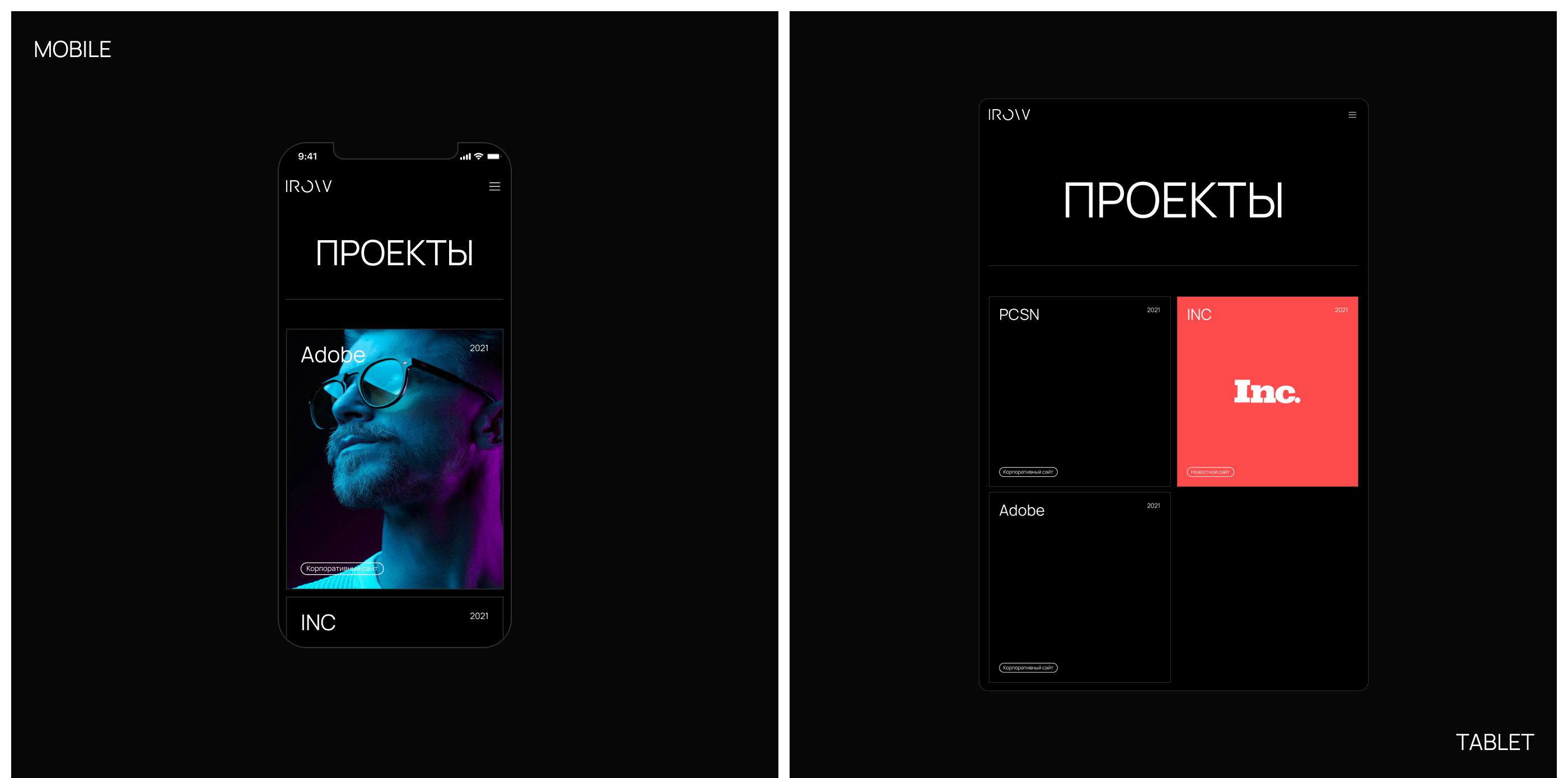 Portfolio Website - UX/UI designer — Изображение №7 — Интерфейсы на Dprofile