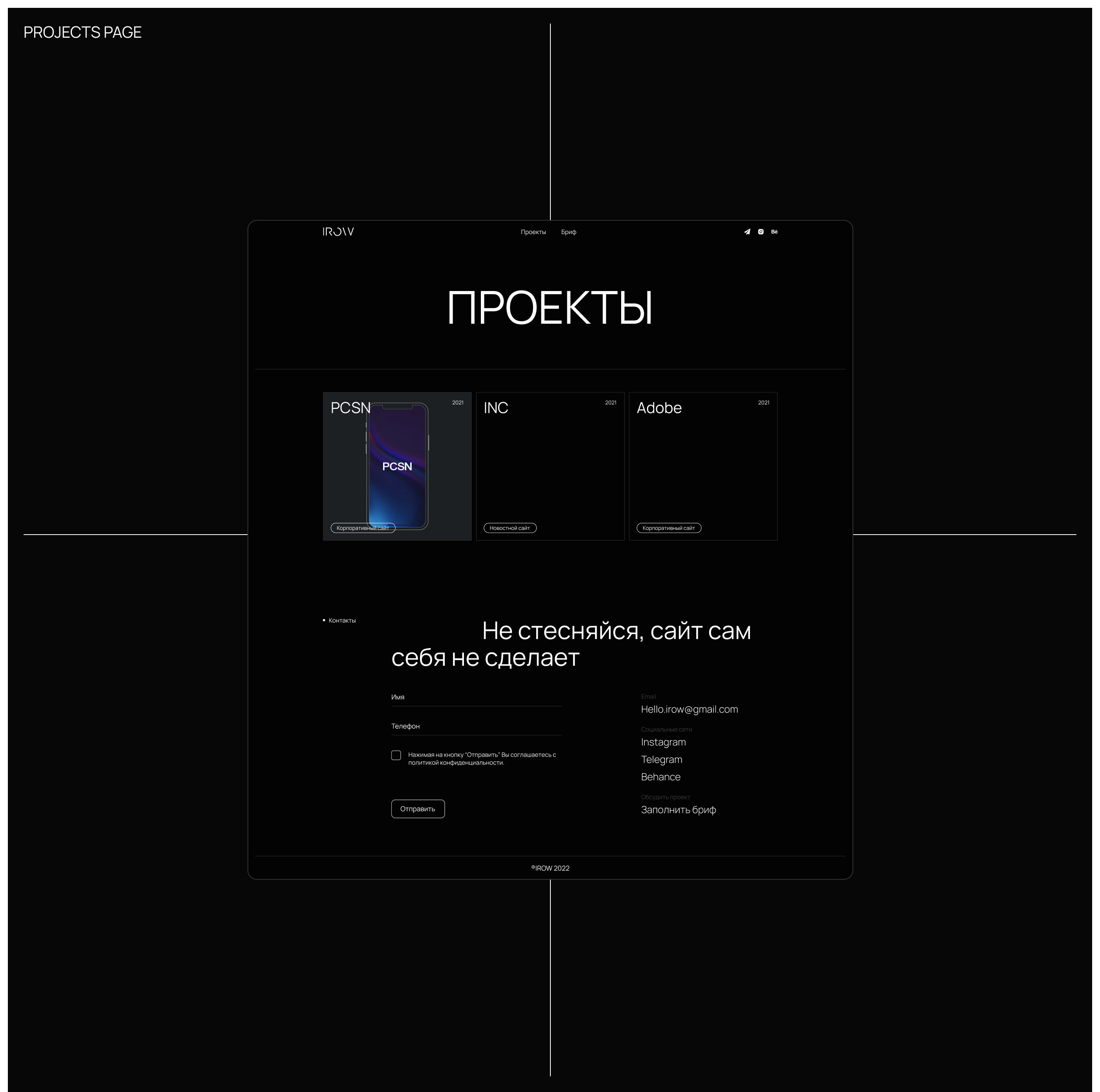 Portfolio Website - UX/UI designer — Изображение №6 — Интерфейсы на Dprofile