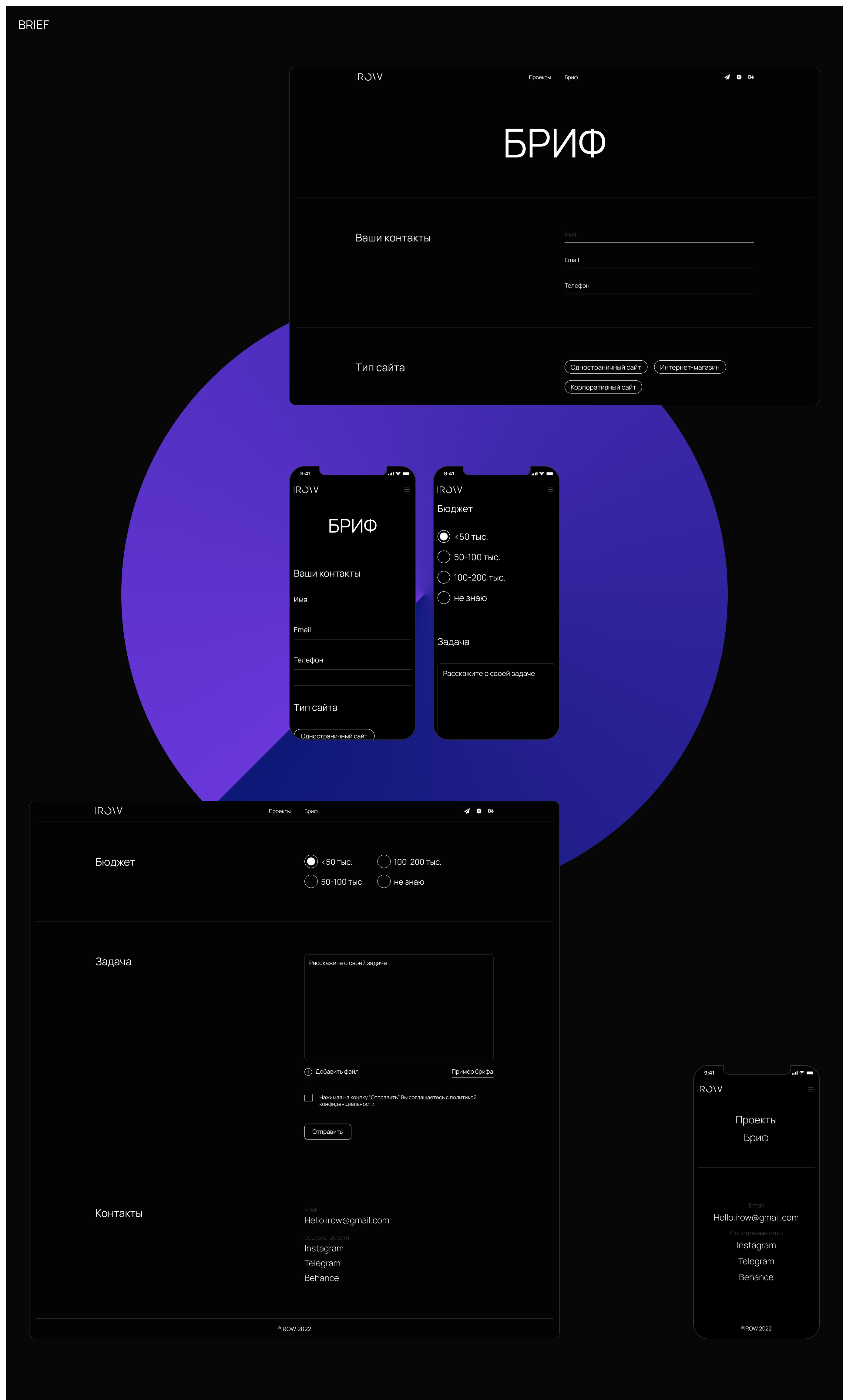 Portfolio Website - UX/UI designer — Изображение №9 — Интерфейсы на Dprofile