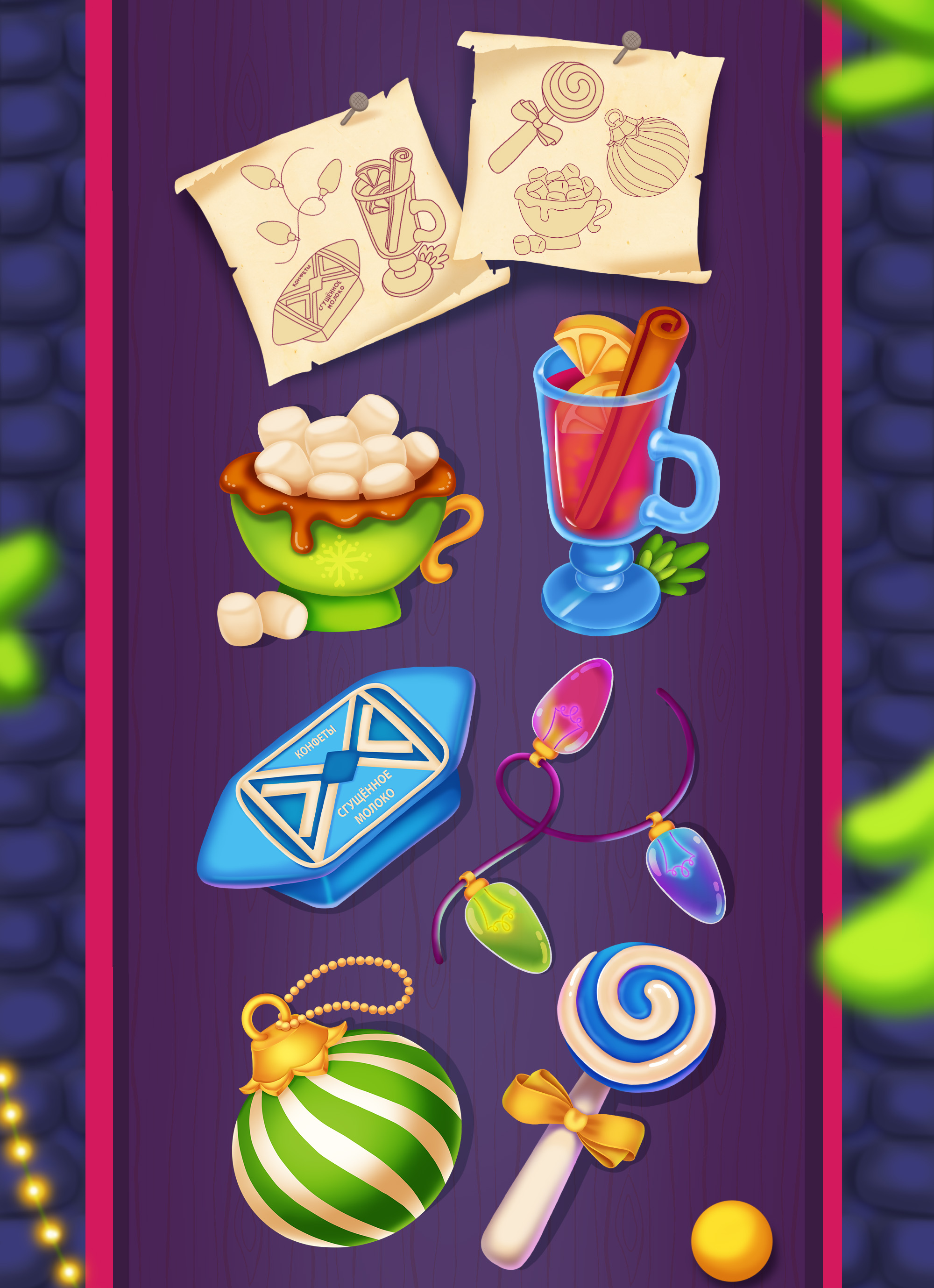 Рождественские иконки - пропсы для игры — Изображение №2 — Иллюстрация на Dprofile
