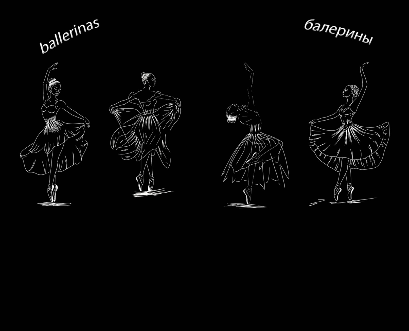 балерины ballerinas — Иллюстрация на Dprofile