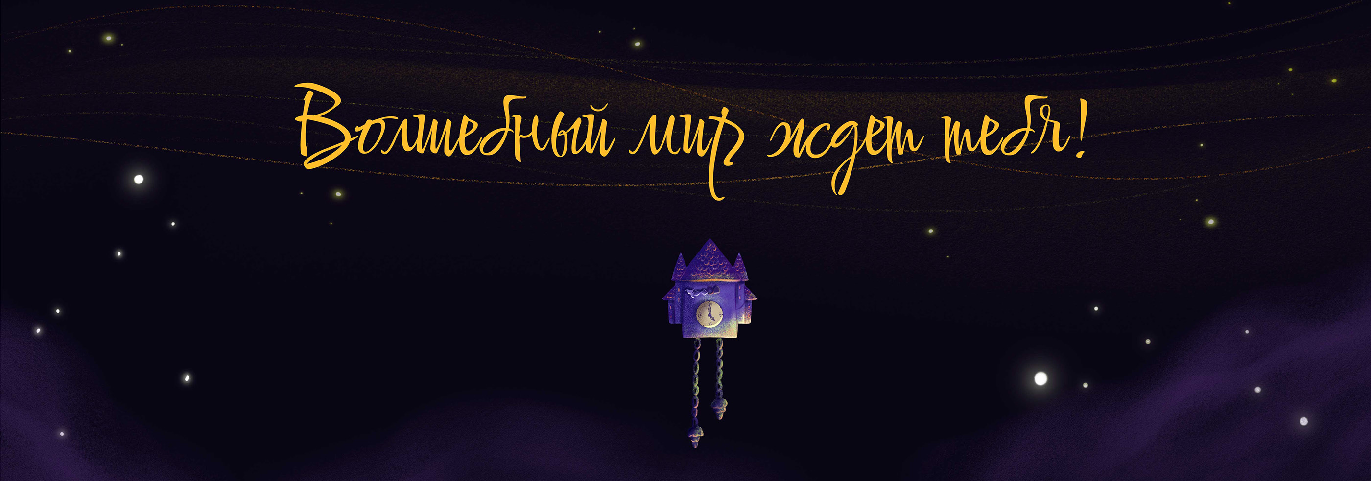 Ведьмина хижина. Настольная игра — Изображение №8 — Иллюстрация на Dprofile