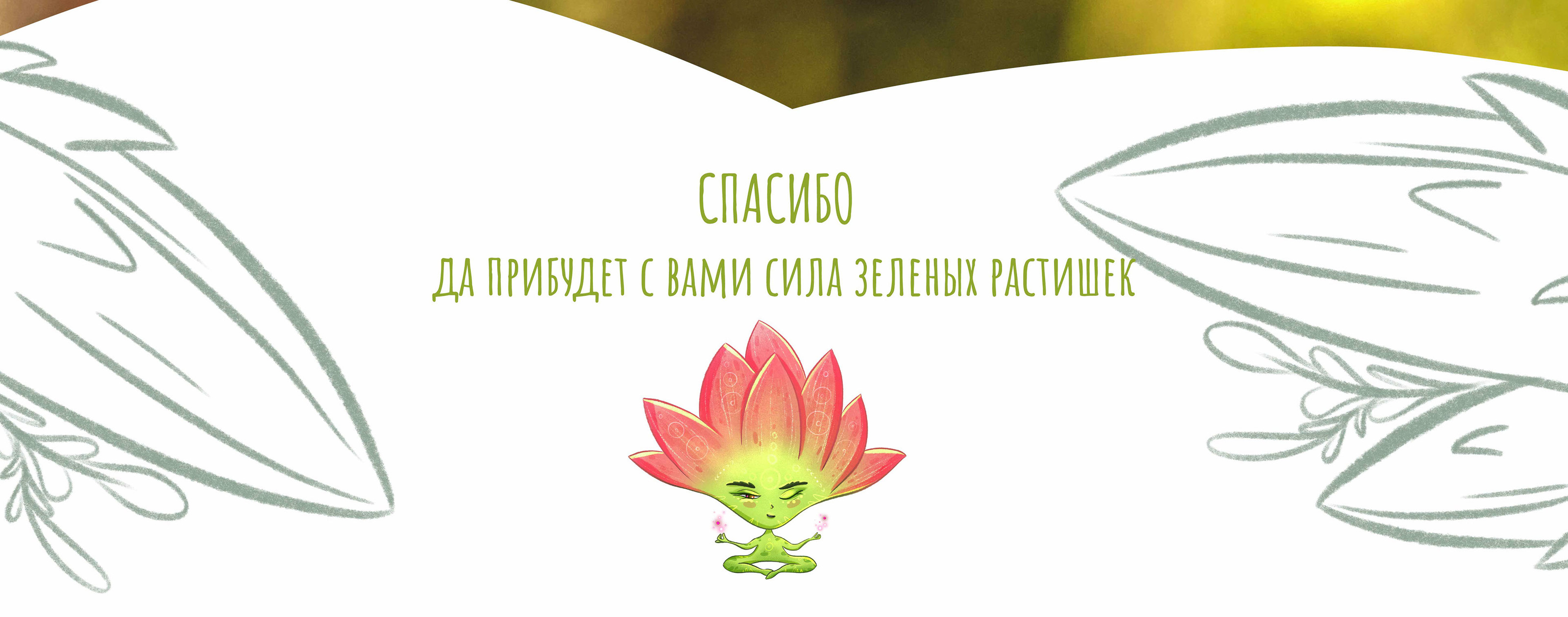 Power of Earth — Изображение №9 — Иллюстрация на Dprofile