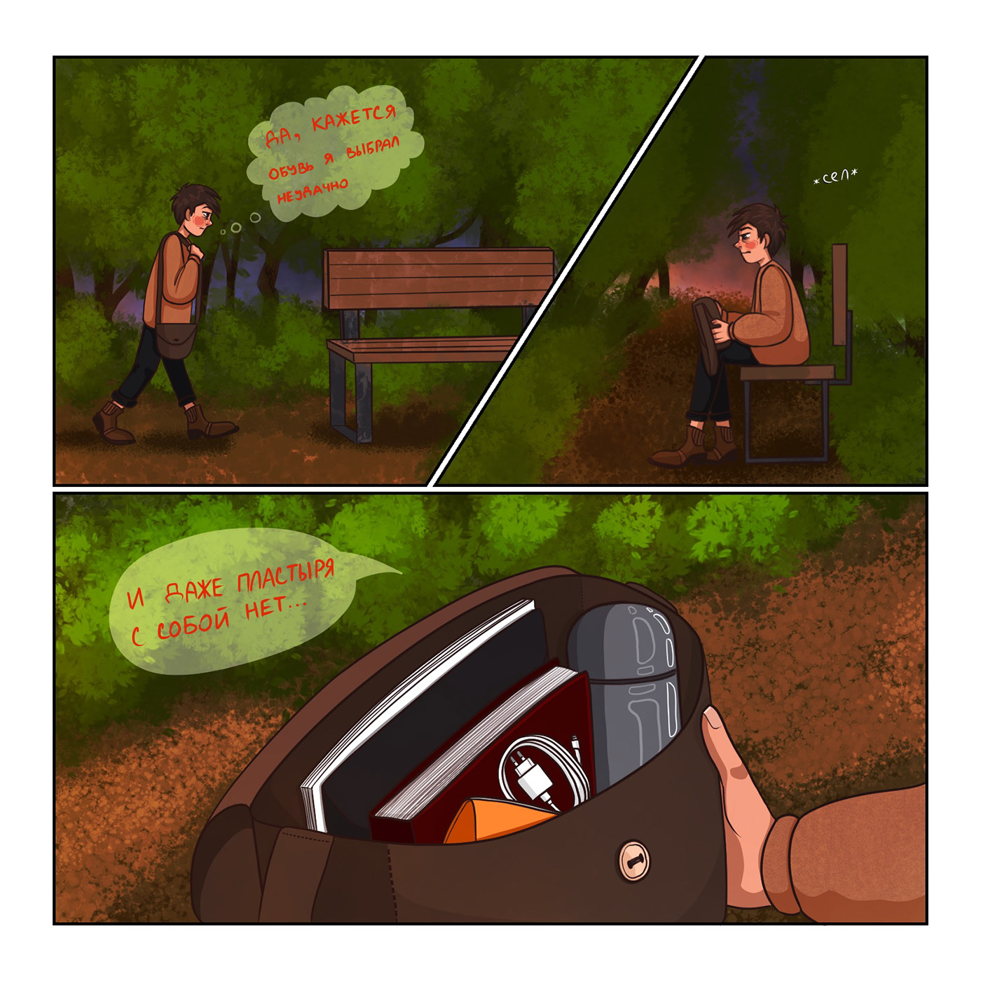 Пиро | Знакомство с персонажем — Изображение №6 — Иллюстрация, Маркетинг на Dprofile