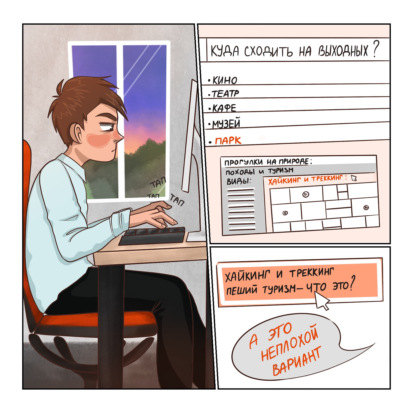 Пиро | Знакомство с персонажем — Изображение №3 — Иллюстрация, Маркетинг на Dprofile