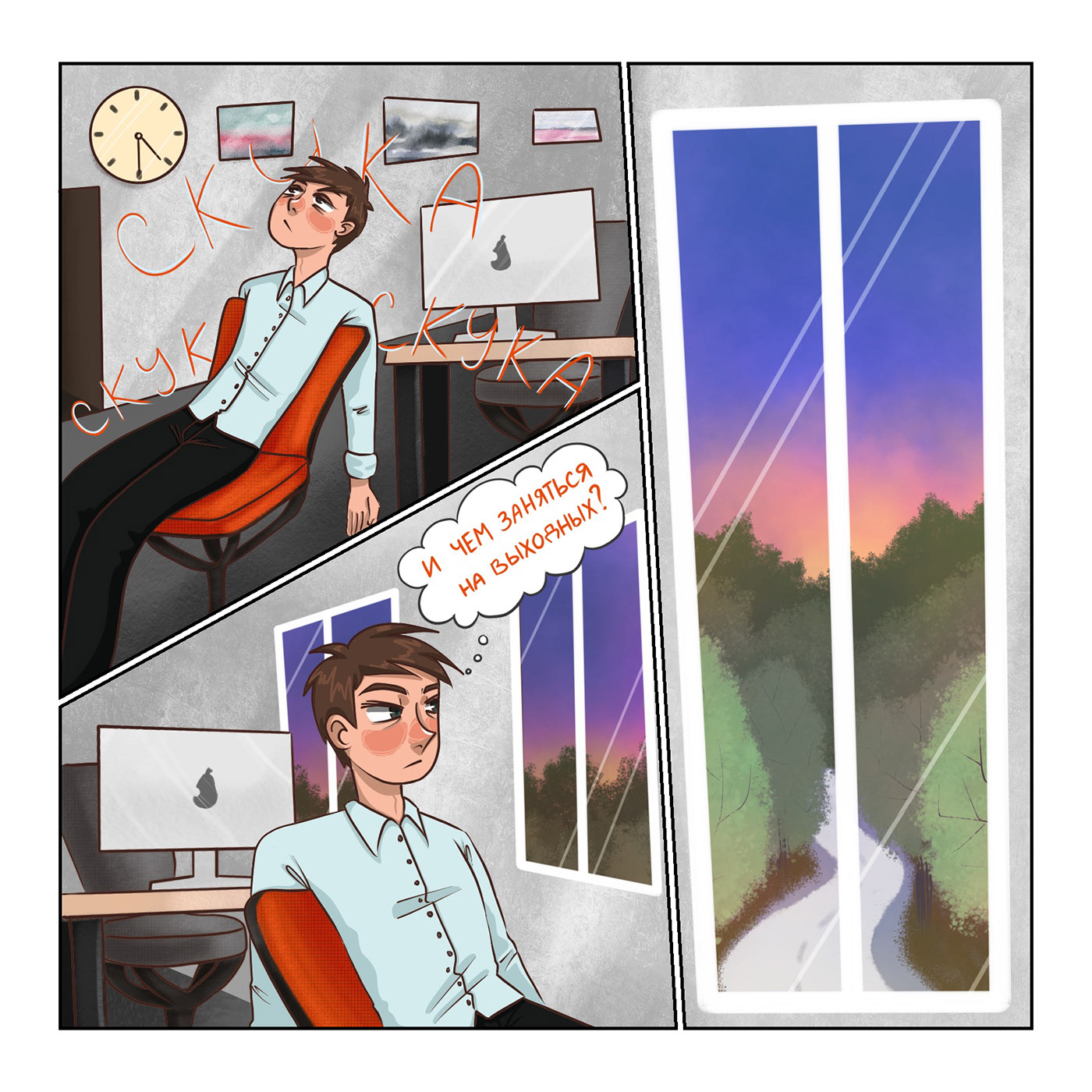 Пиро | Знакомство с персонажем — Изображение №2 — Иллюстрация, Маркетинг на Dprofile