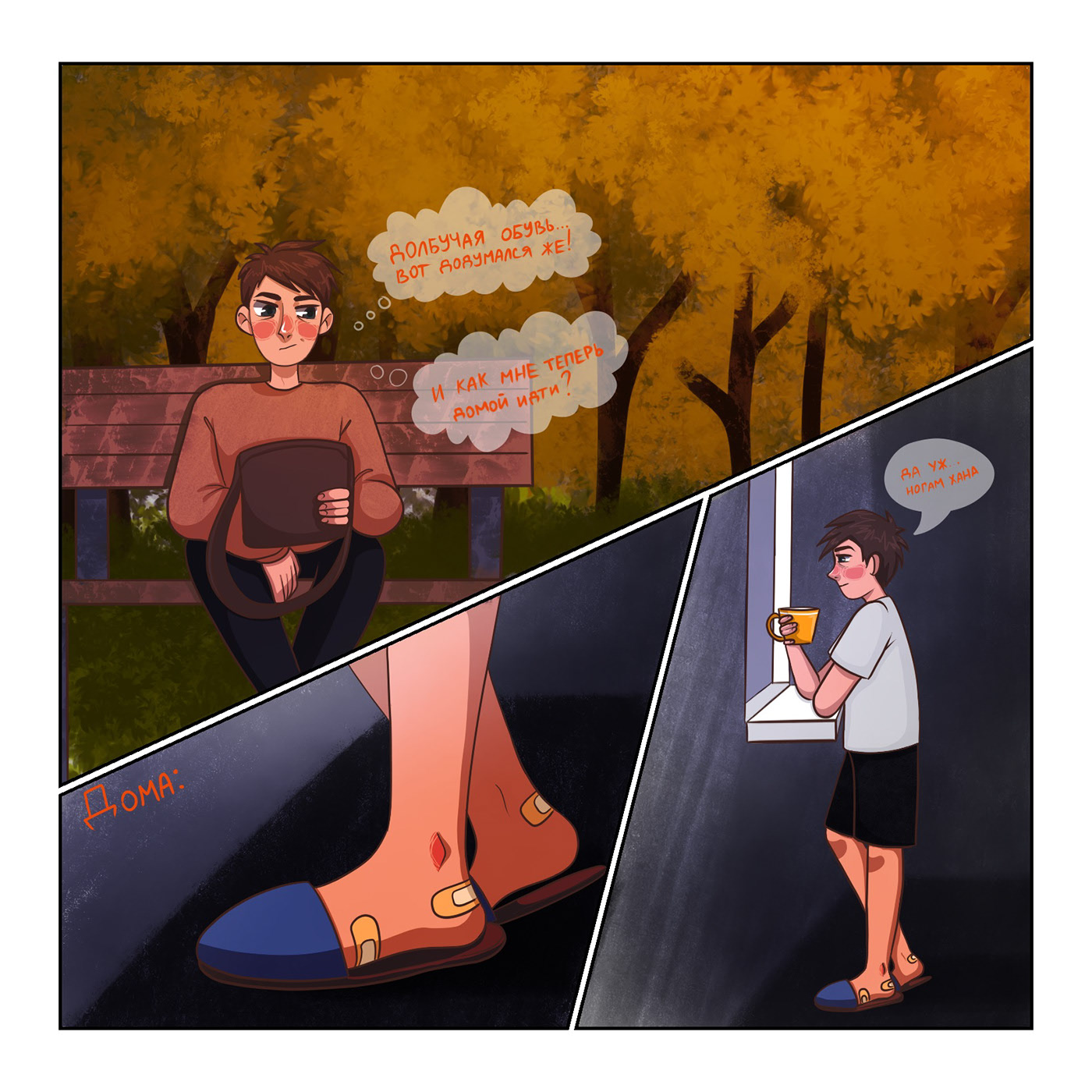 Пиро | Знакомство с персонажем — Изображение №7 — Иллюстрация, Маркетинг на Dprofile