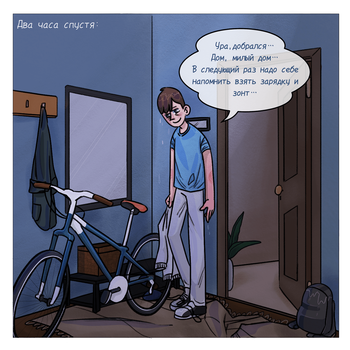 ПИРО | Глава 2 — Изображение №10 — Брендинг, Иллюстрация на Dprofile