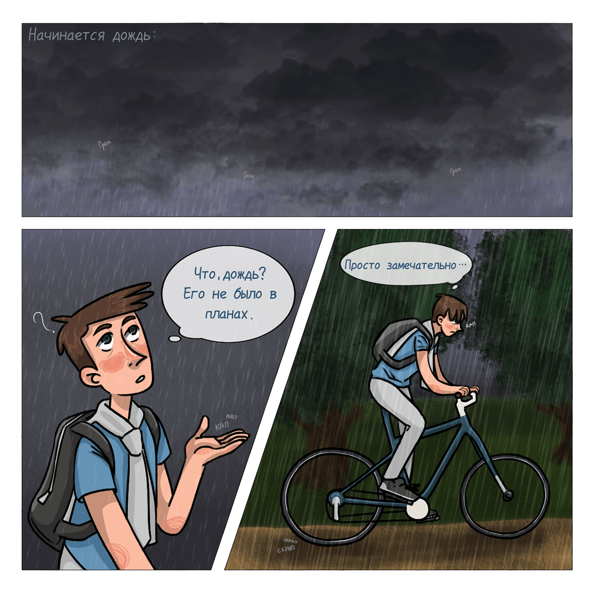 ПИРО | Глава 2 — Изображение №8 — Брендинг, Иллюстрация на Dprofile