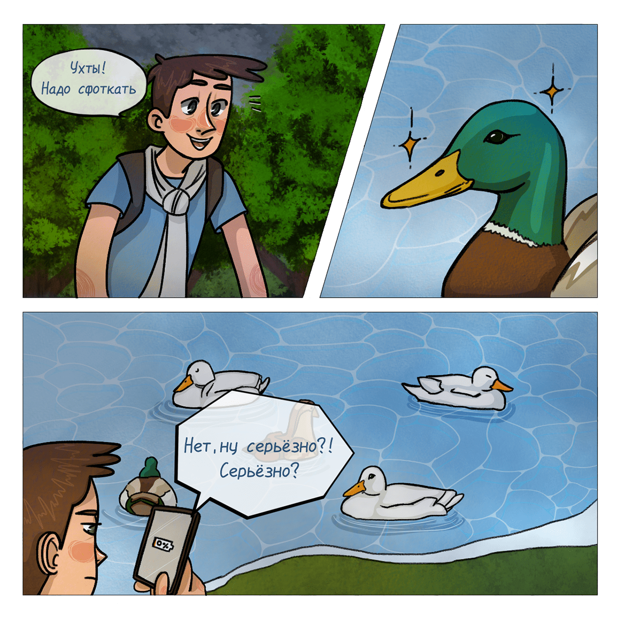 ПИРО | Глава 2 — Изображение №7 — Брендинг, Иллюстрация на Dprofile