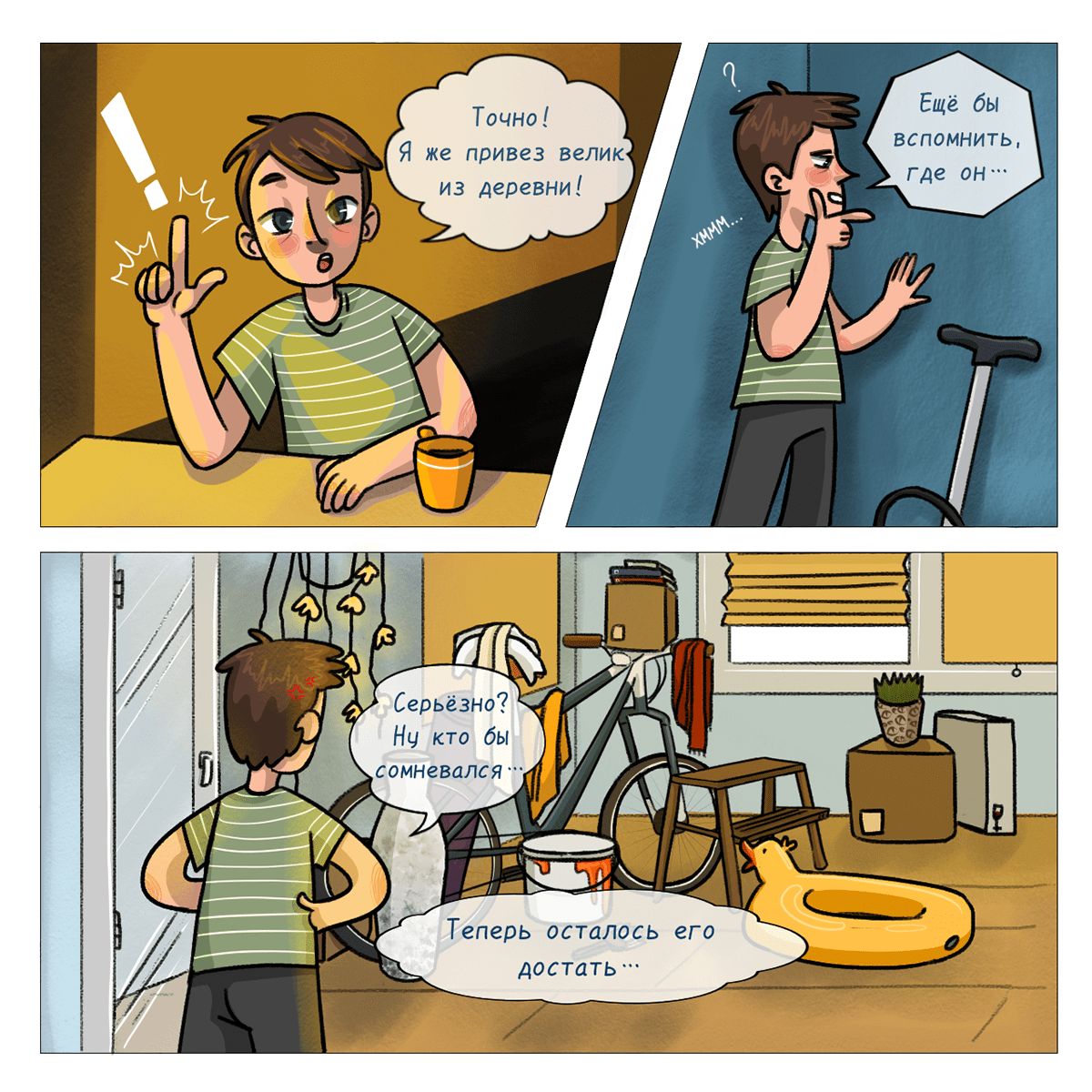 ПИРО | Глава 2 — Изображение №2 — Брендинг, Иллюстрация на Dprofile