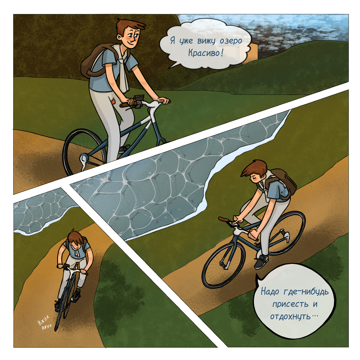 ПИРО | Глава 2 — Изображение №6 — Брендинг, Иллюстрация на Dprofile