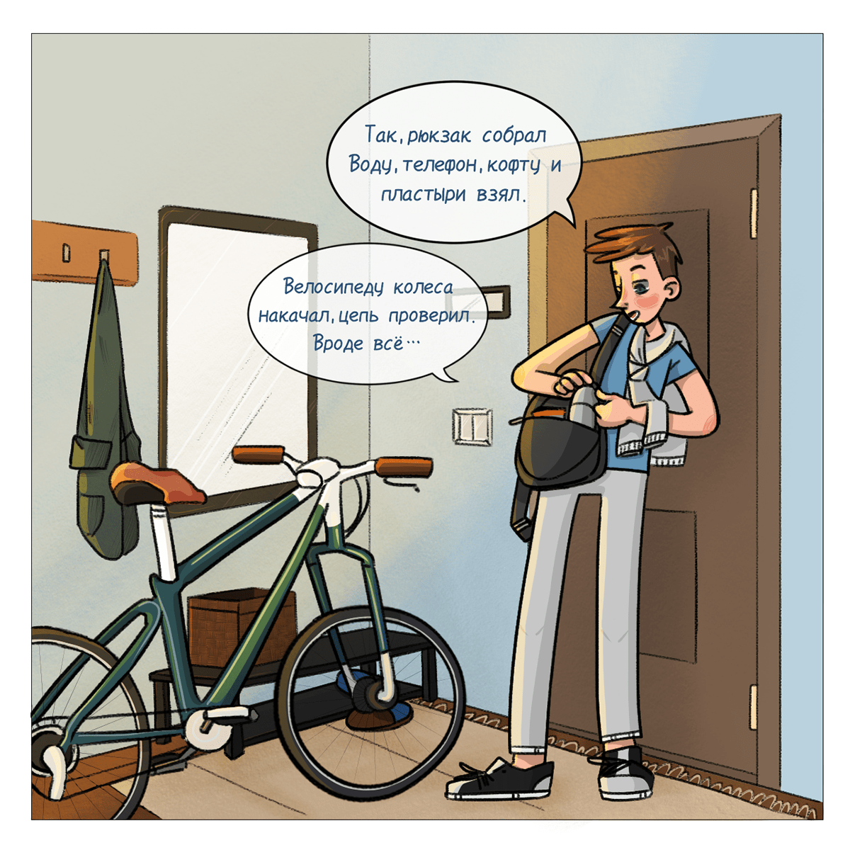 ПИРО | Глава 2 — Изображение №4 — Брендинг, Иллюстрация на Dprofile