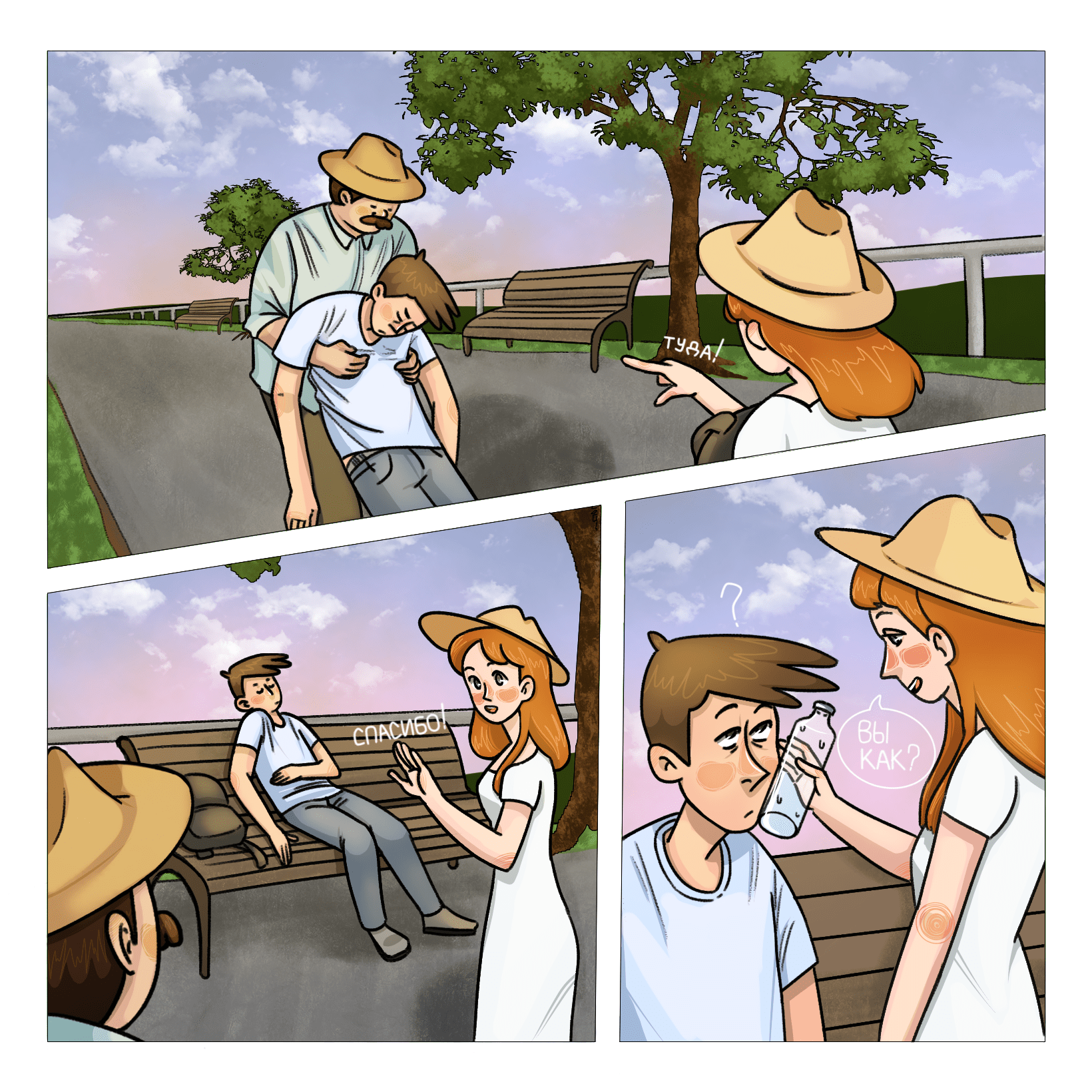 ПИРО | Глава 3 — Изображение №8 — Брендинг, Иллюстрация на Dprofile