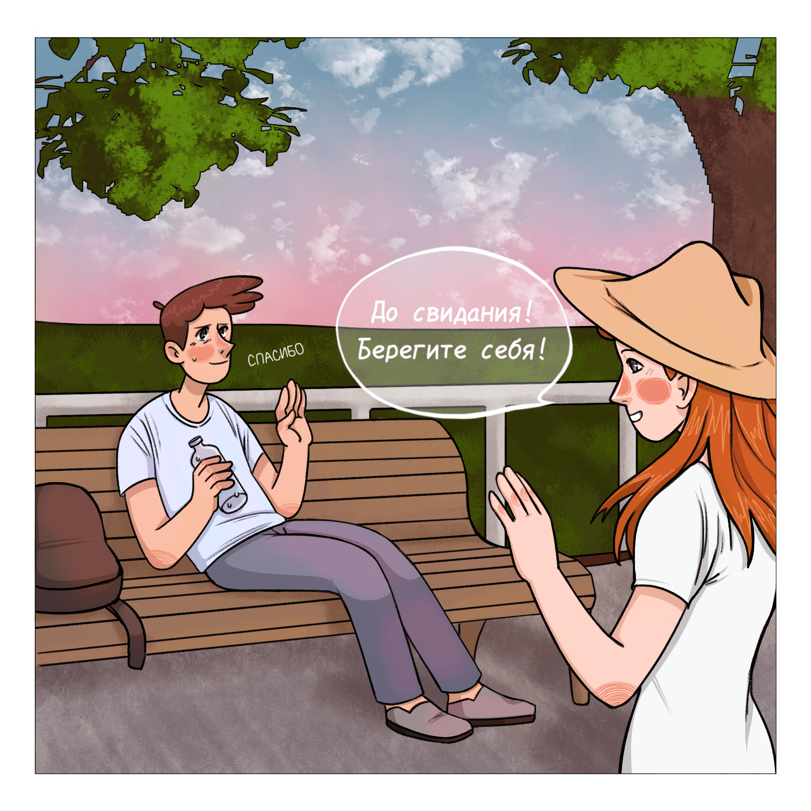 ПИРО | Глава 3 — Изображение №9 — Брендинг, Иллюстрация на Dprofile