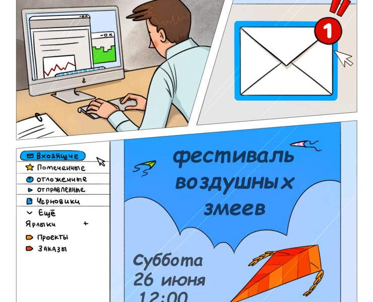 ПИРО | Глава 3 — Брендинг, Иллюстрация на Dprofile