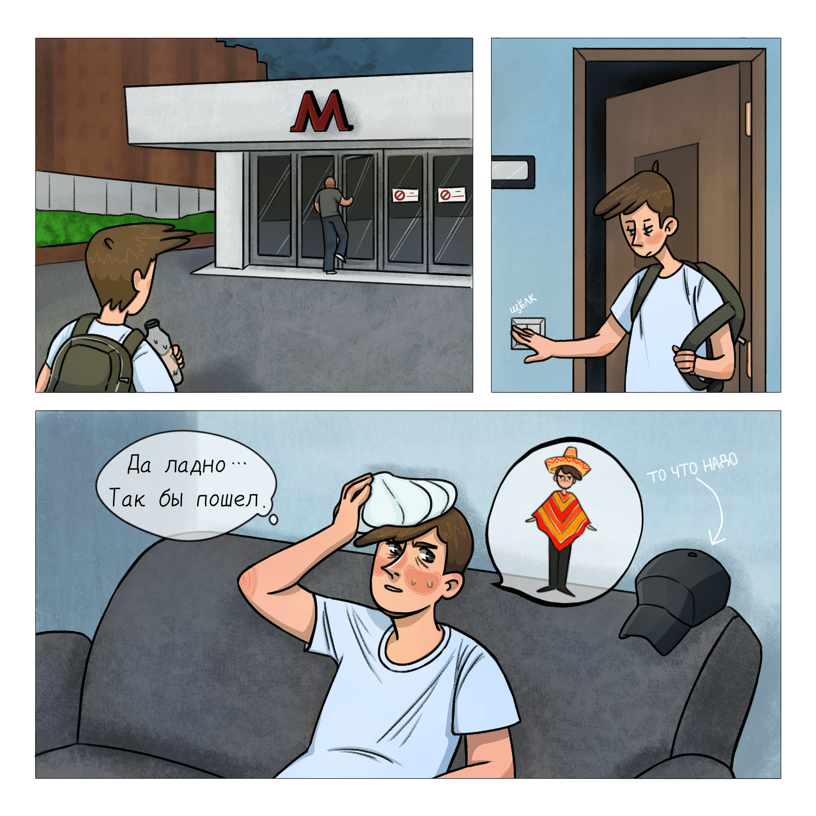 ПИРО | Глава 3 — Изображение №10 — Брендинг, Иллюстрация на Dprofile