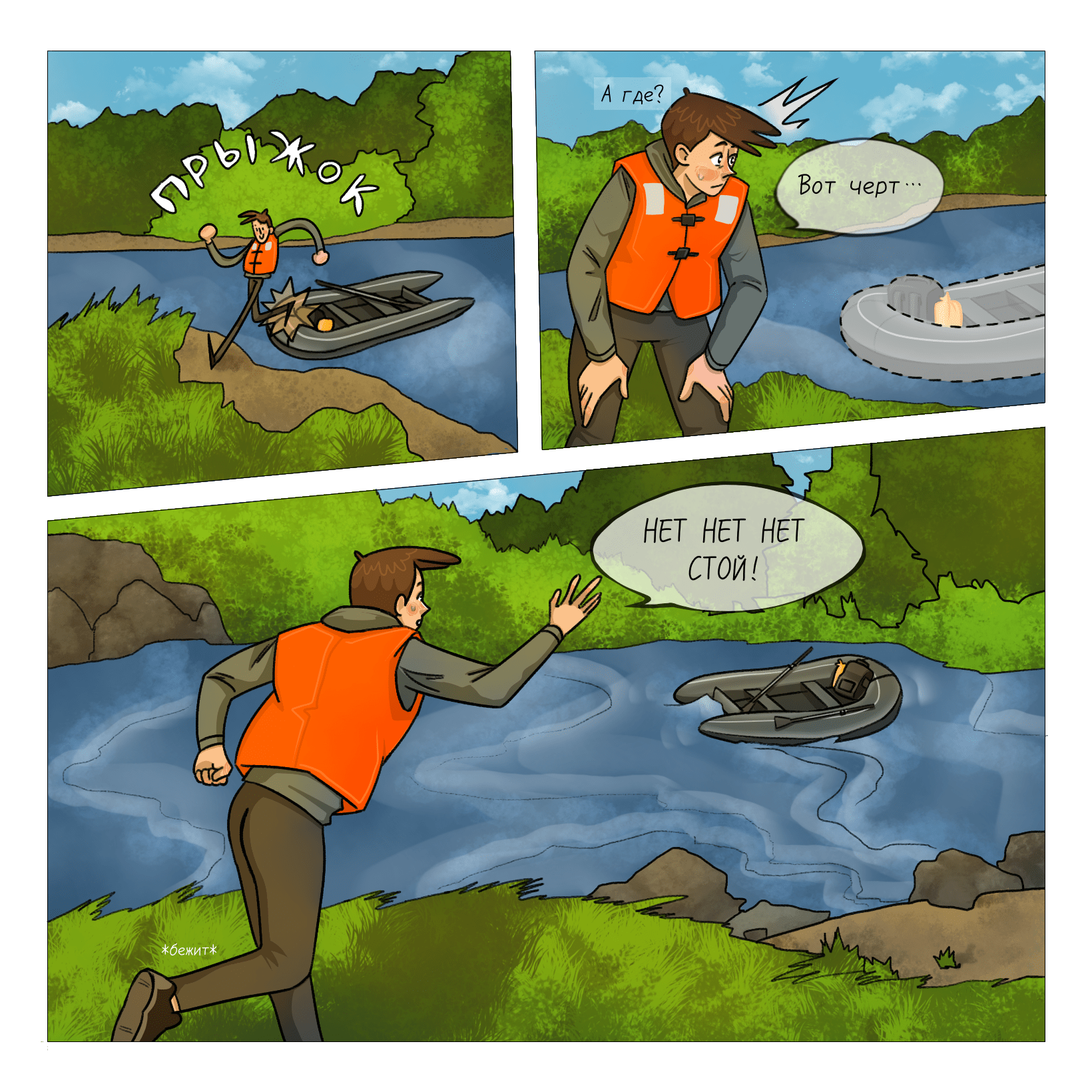 ПИРО | Глава 4 — Изображение №8 — Брендинг, Иллюстрация на Dprofile