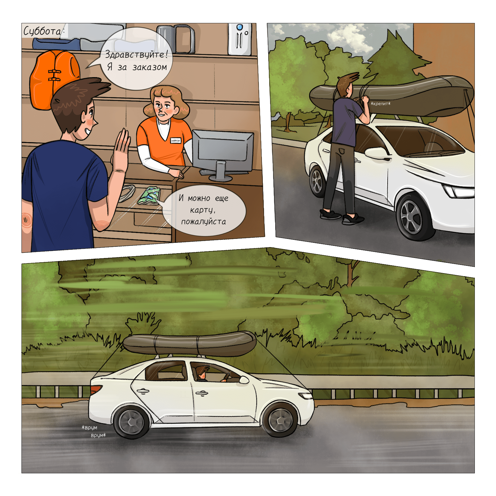 ПИРО | Глава 4 — Изображение №4 — Брендинг, Иллюстрация на Dprofile