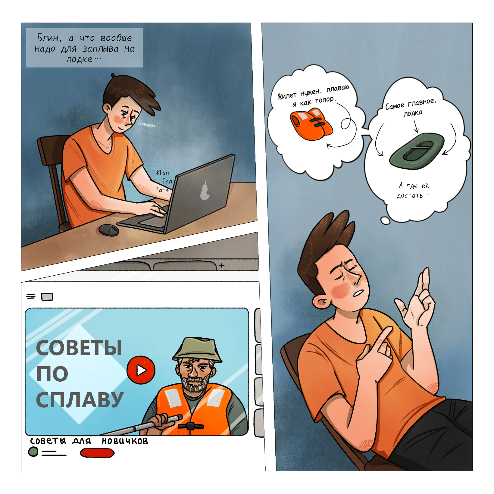 ПИРО | Глава 4 — Изображение №2 — Брендинг, Иллюстрация на Dprofile