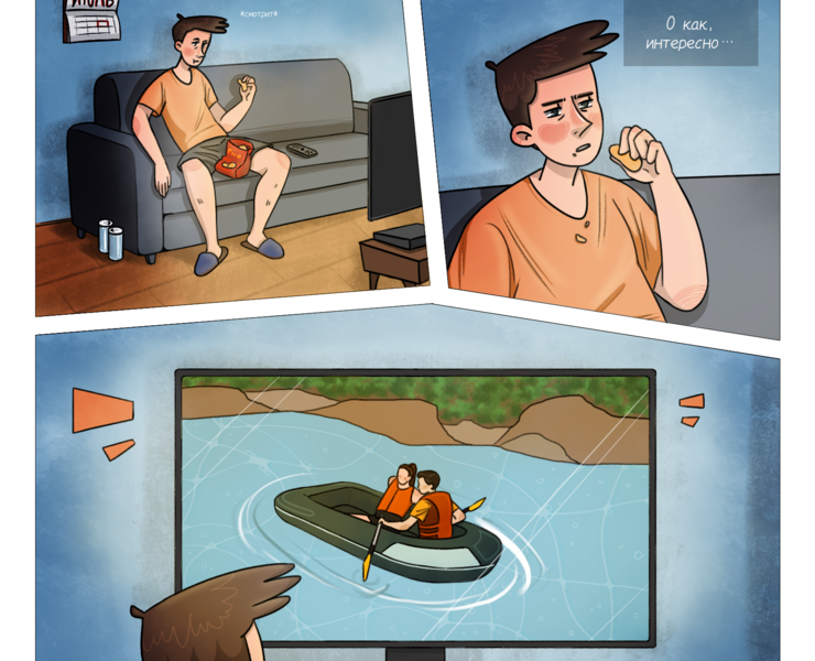 ПИРО | Глава 4 — Брендинг, Иллюстрация на Dprofile