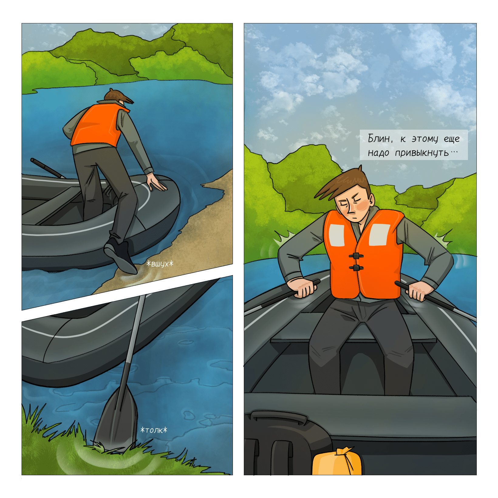 ПИРО | Глава 4 — Изображение №6 — Брендинг, Иллюстрация на Dprofile