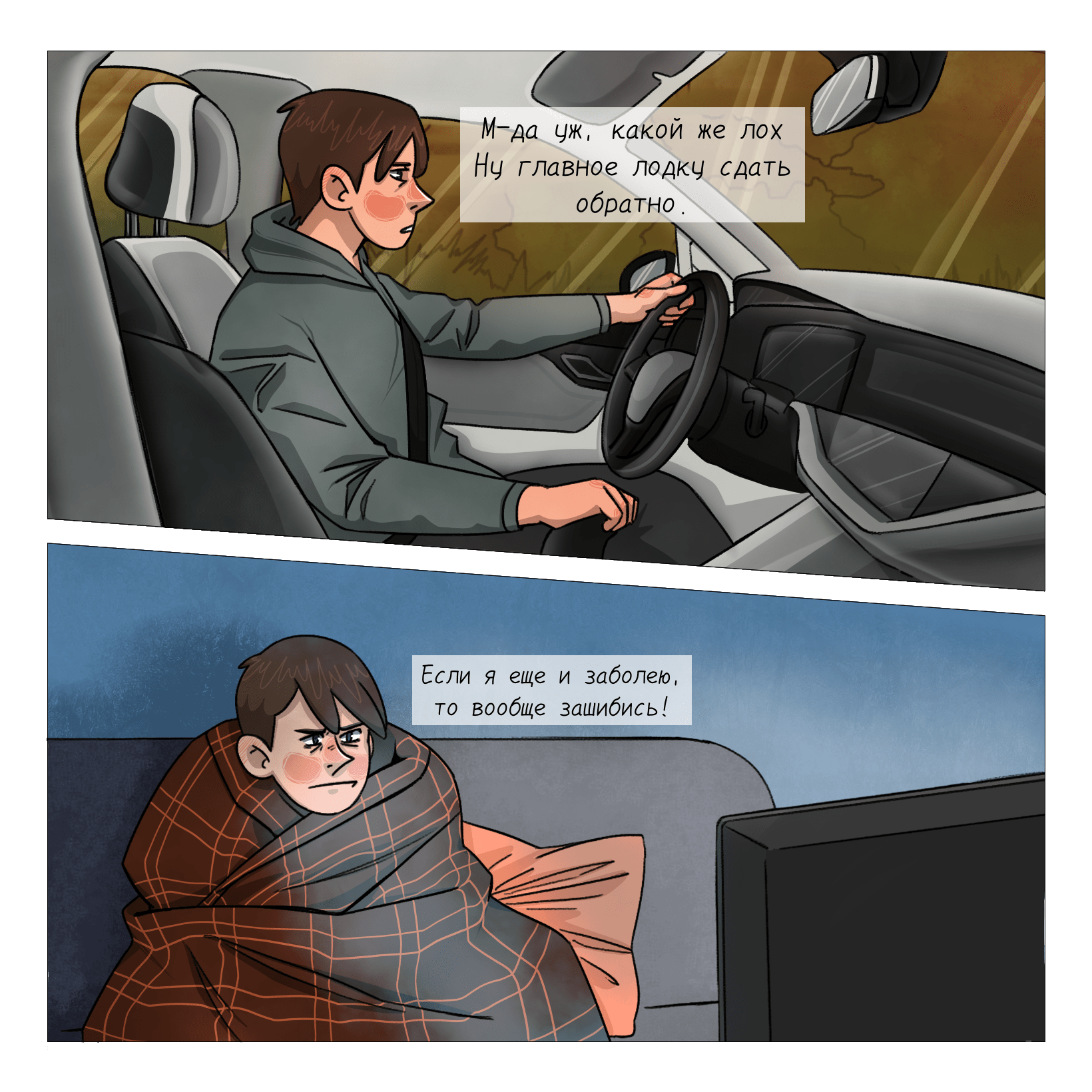 ПИРО | Глава 4 — Изображение №10 — Брендинг, Иллюстрация на Dprofile