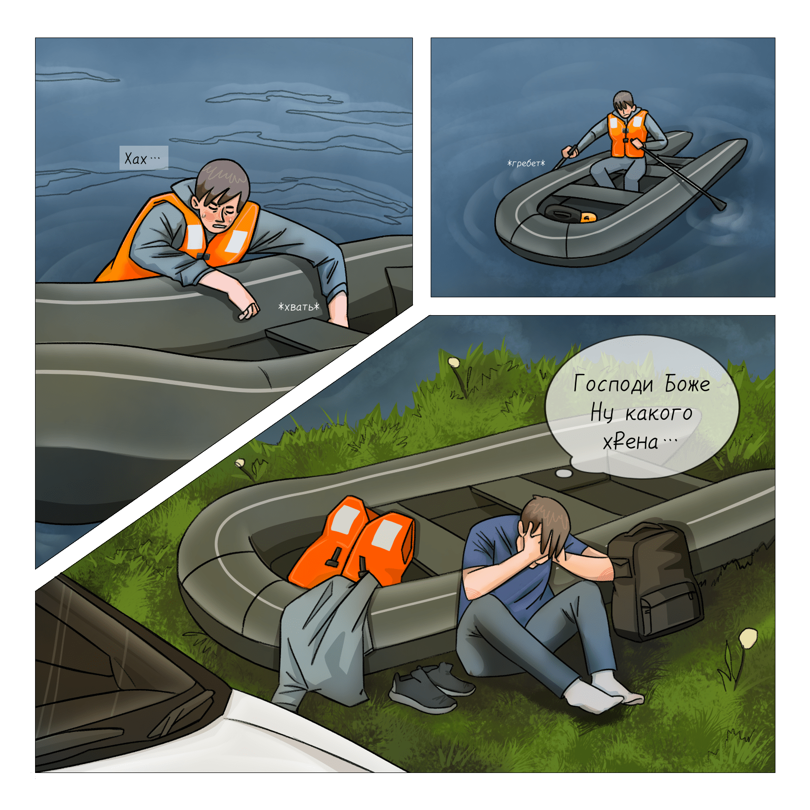 ПИРО | Глава 4 — Изображение №9 — Брендинг, Иллюстрация на Dprofile