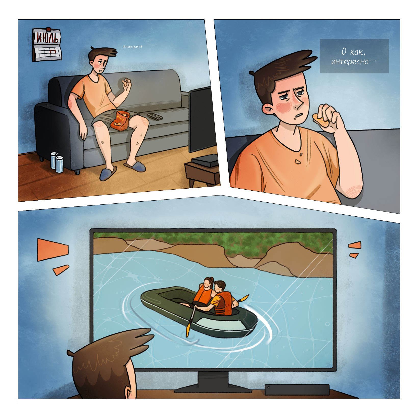 ПИРО | Глава 4 — Изображение №1 — Брендинг, Иллюстрация на Dprofile