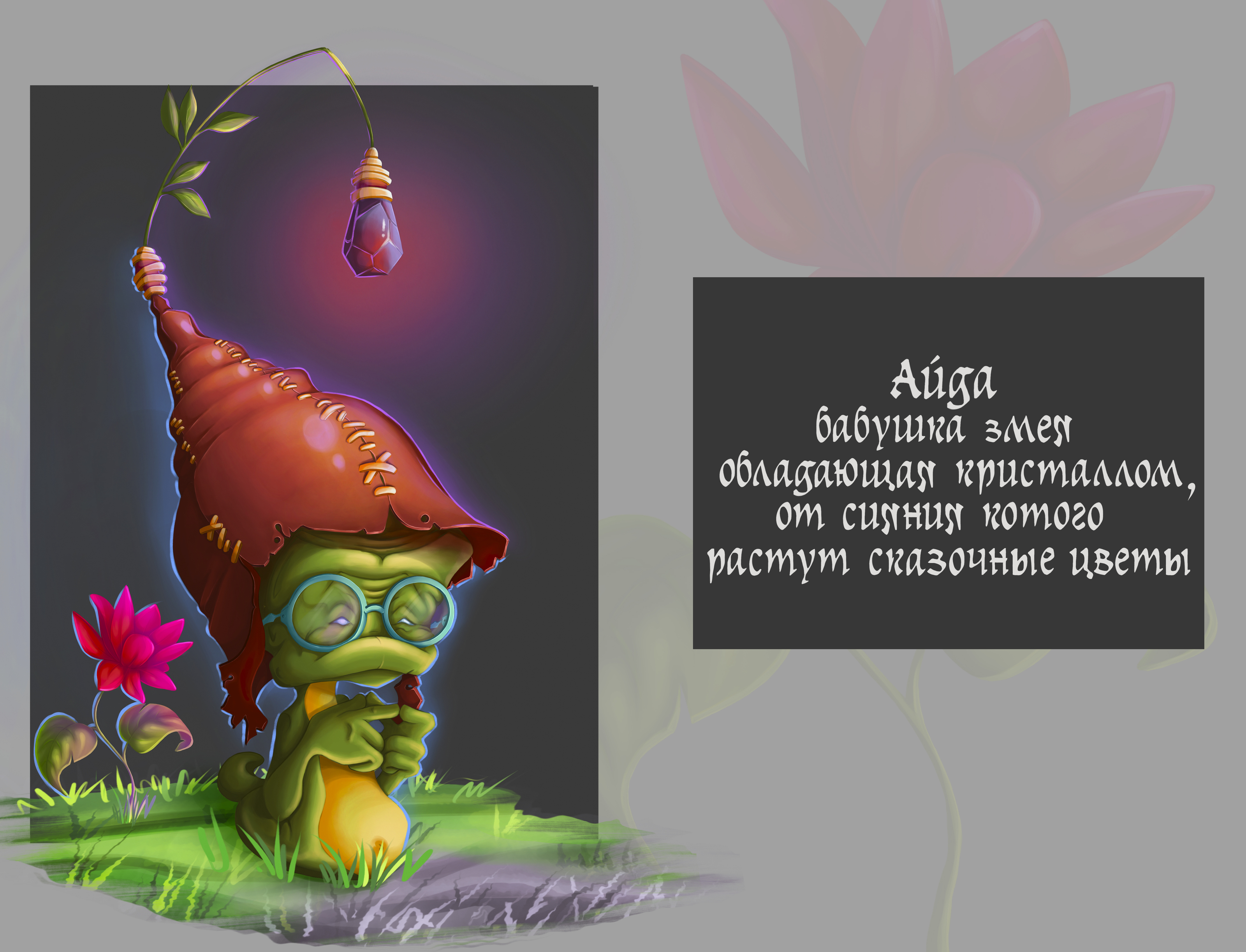 Funny Snakes — Изображение №2 — Иллюстрация, Графика на Dprofile