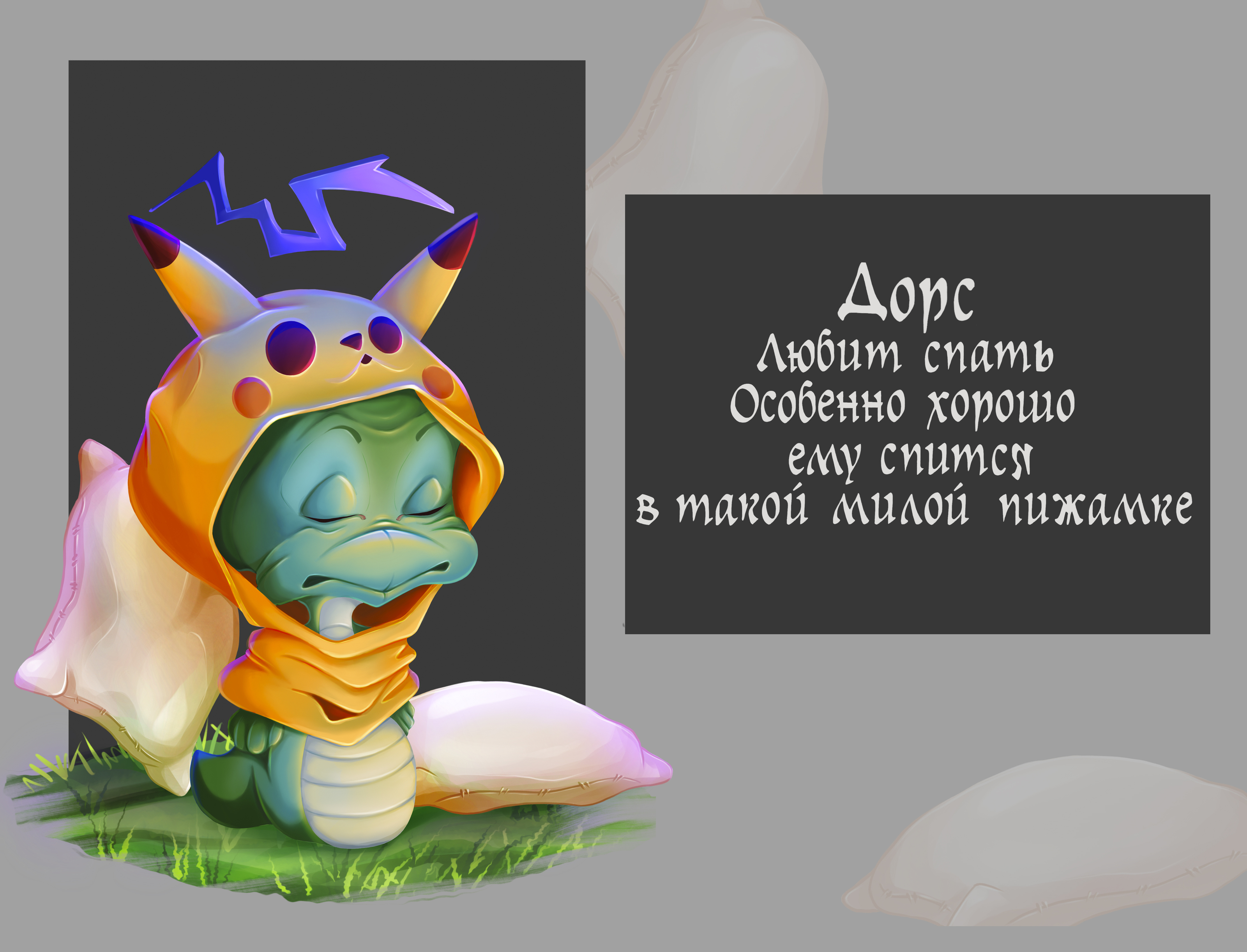 Funny Snakes — Изображение №8 — Иллюстрация, Графика на Dprofile