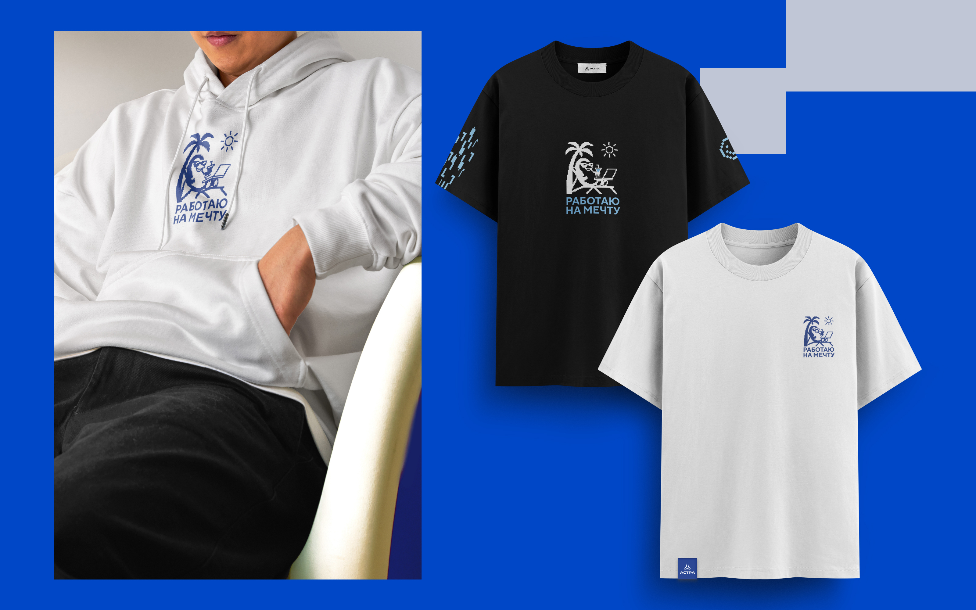 Welcome-pack "Группа Астра"|Конкурс COLOR_IT — Изображение №11 — Брендинг на Dprofile