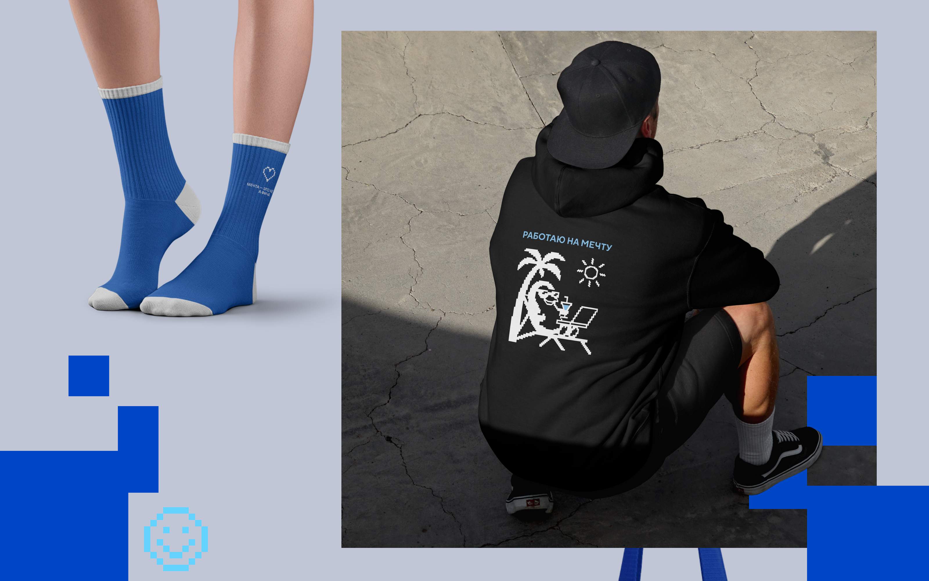 Welcome-pack "Группа Астра"|Конкурс COLOR_IT — Изображение №6 — Брендинг на Dprofile