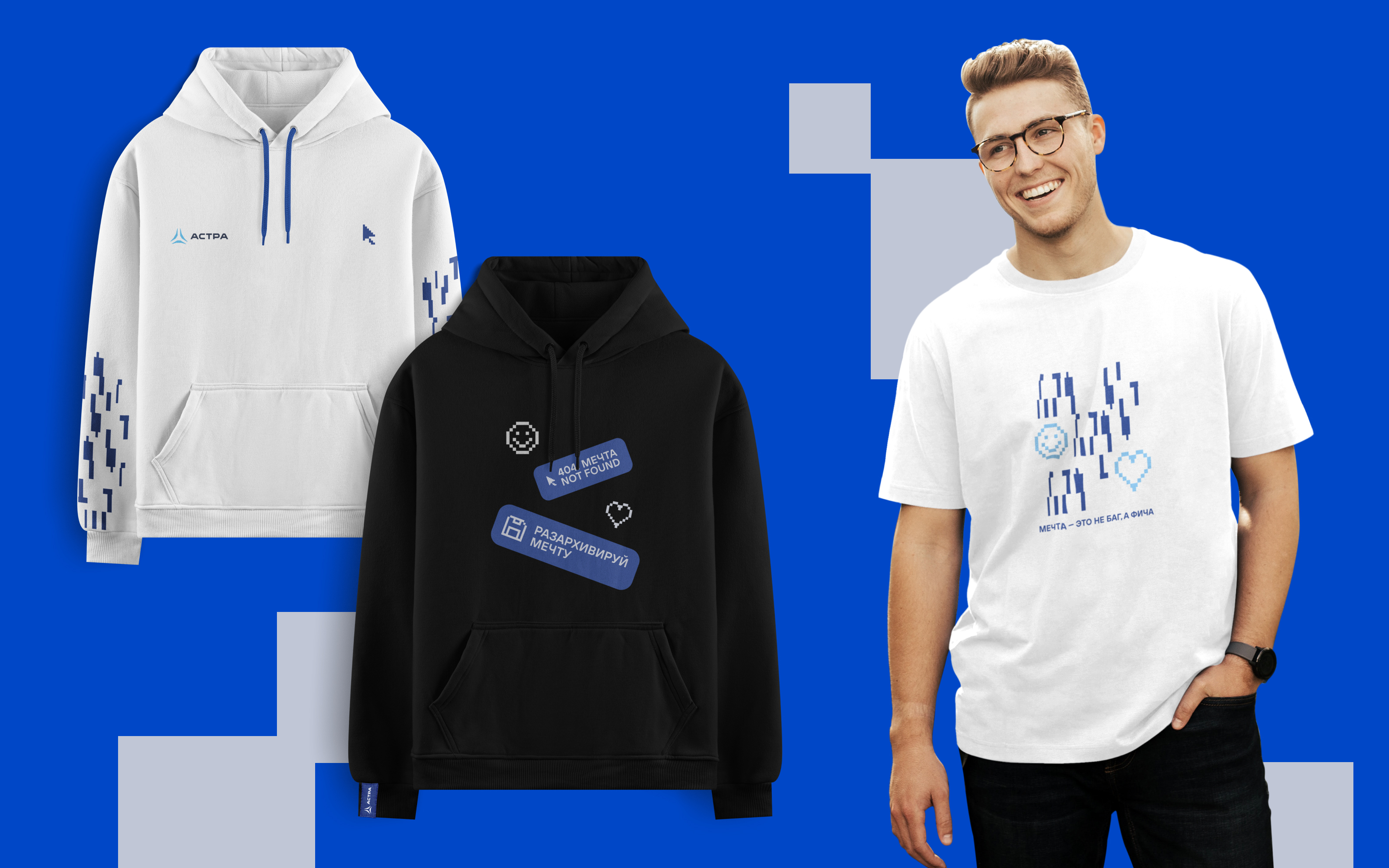 Welcome-pack "Группа Астра"|Конкурс COLOR_IT — Изображение №12 — Брендинг на Dprofile