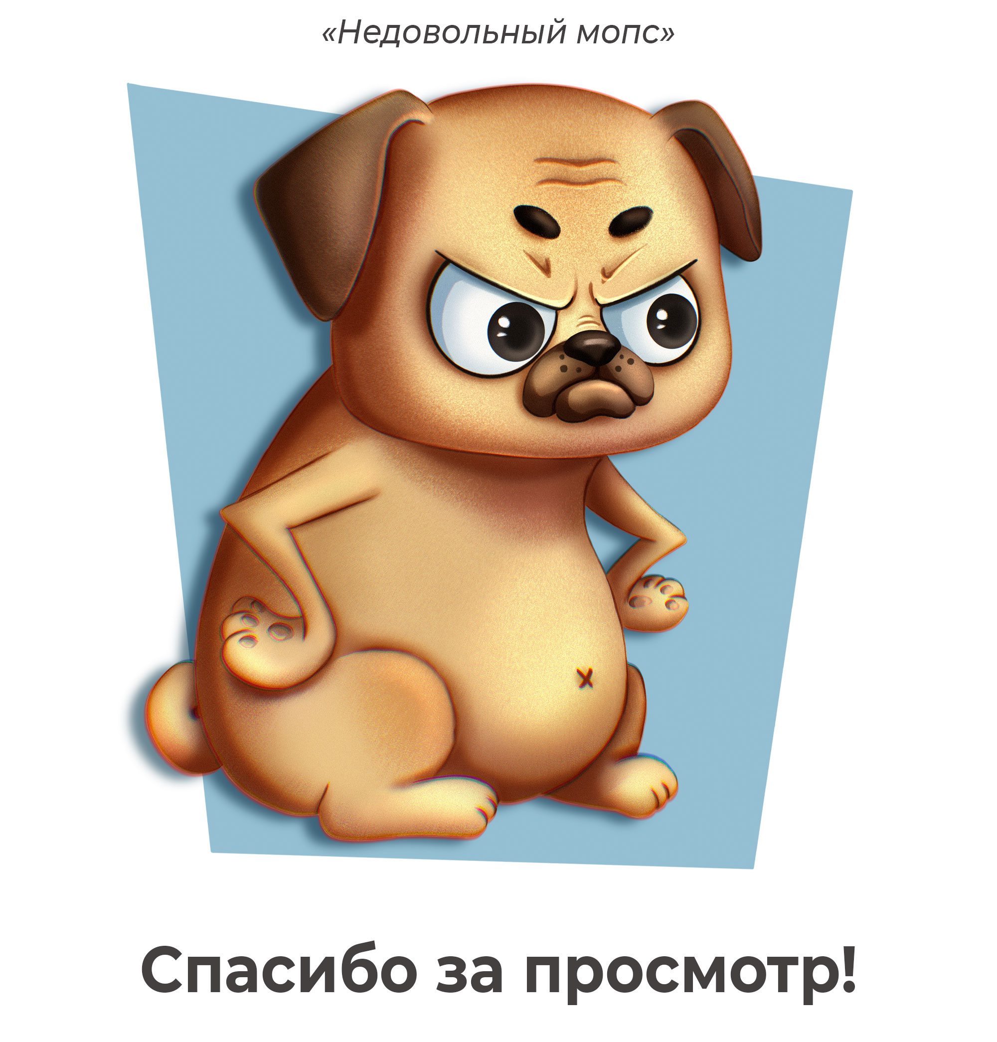 Персонажи микс 2022-2024 — Изображение №10 — Брендинг, Иллюстрация на Dprofile