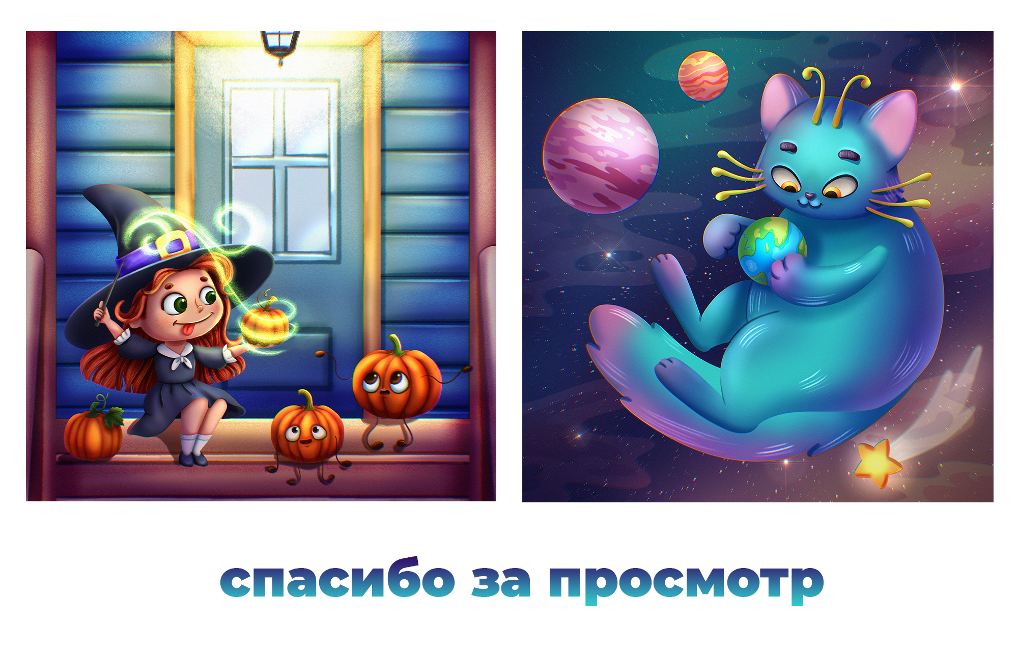 Мои персонажи за 2022-2024гг — Изображение №6 — Брендинг, Иллюстрация на Dprofile