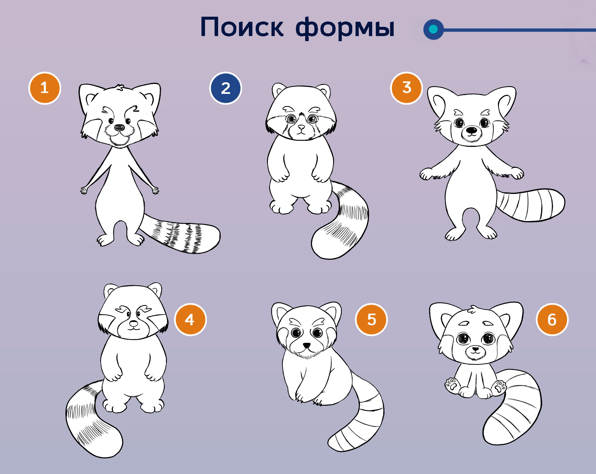 Разработка бренд-персонажа для биржи криптовалют — Изображение №2 — Брендинг, Иллюстрация на Dprofile