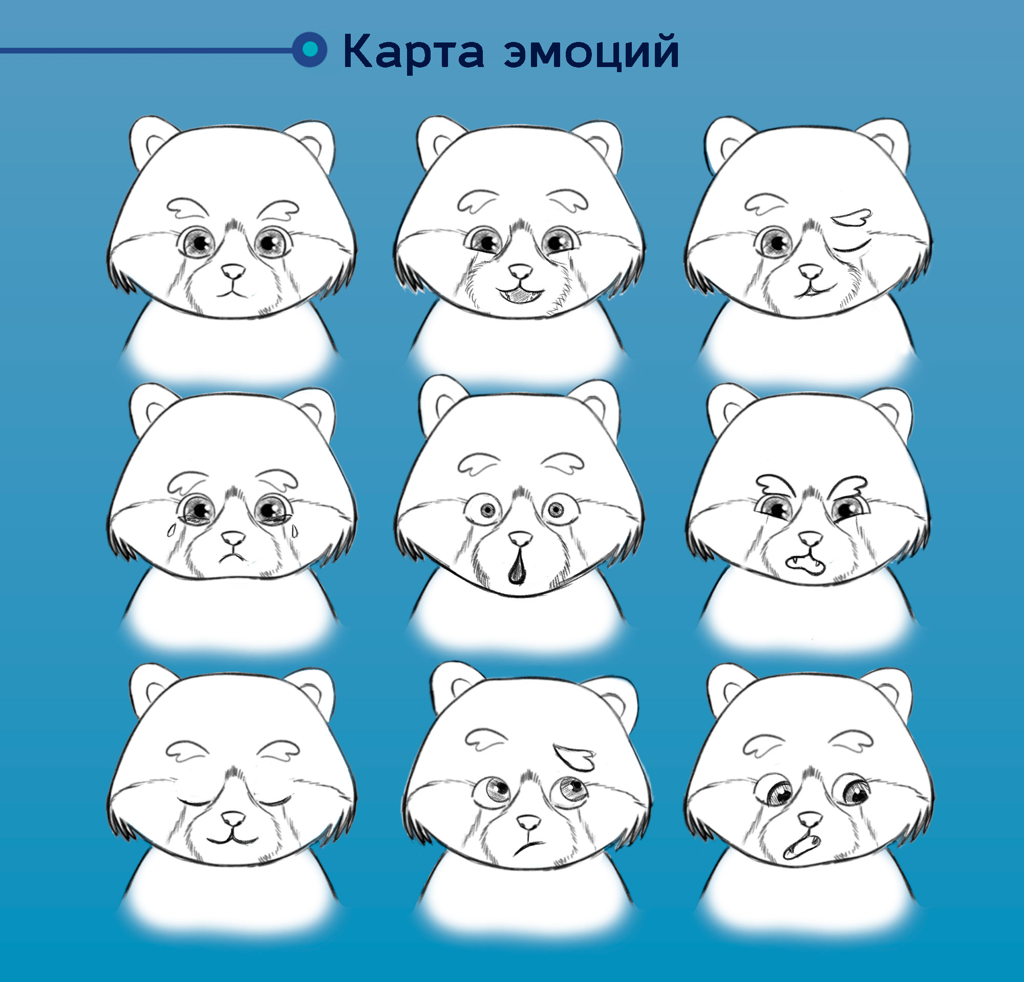 Разработка бренд-персонажа для биржи криптовалют — Изображение №5 — Брендинг, Иллюстрация на Dprofile