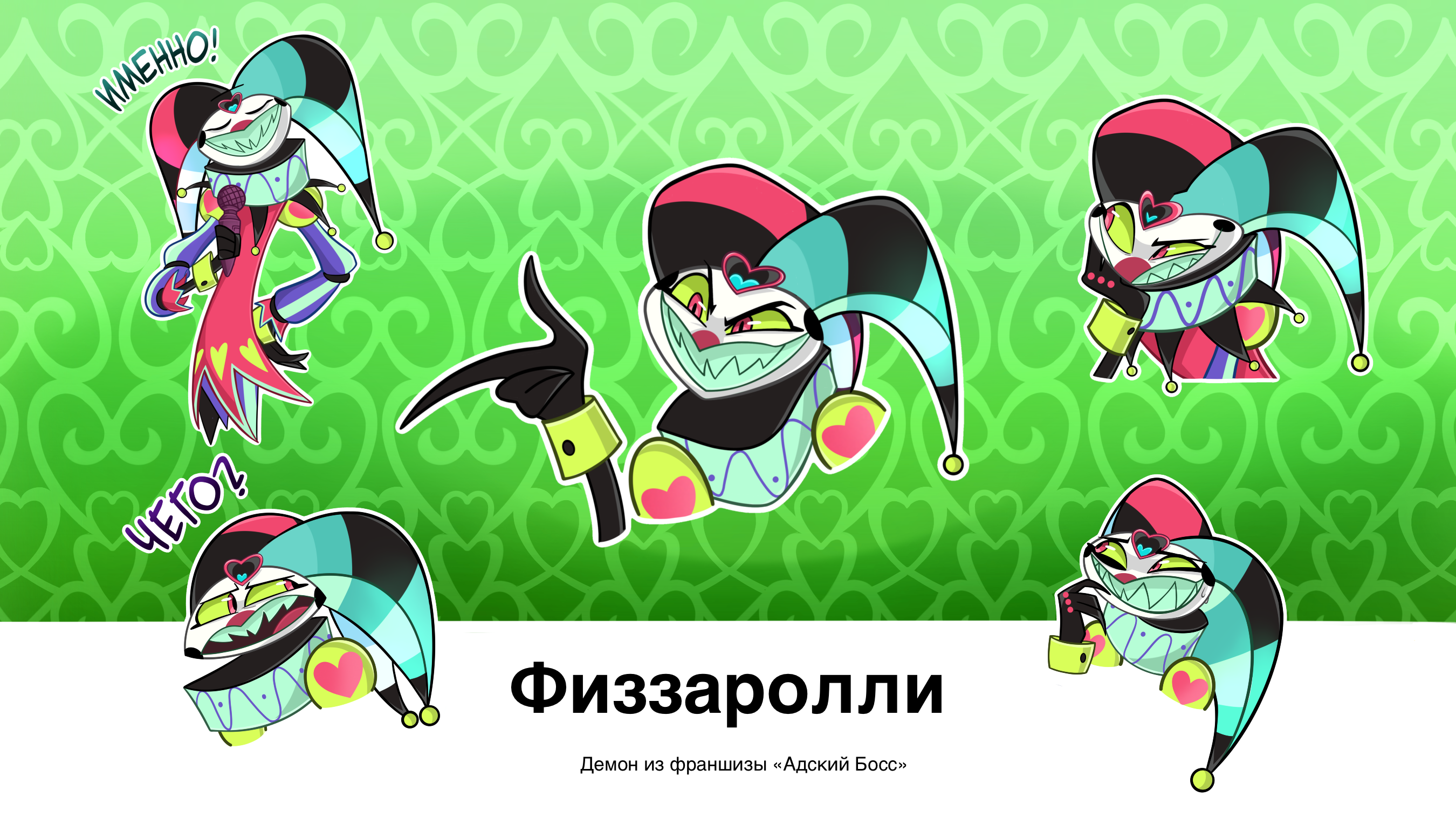 Цифровые стикеры для Telegram — Изображение №5 — Брендинг, Иллюстрация на Dprofile