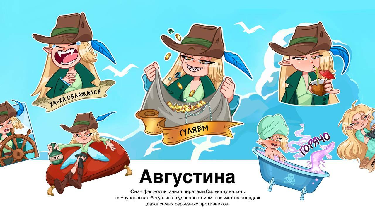 Цифровые стикеры для Telegram — Изображение №1 — Брендинг, Иллюстрация на Dprofile