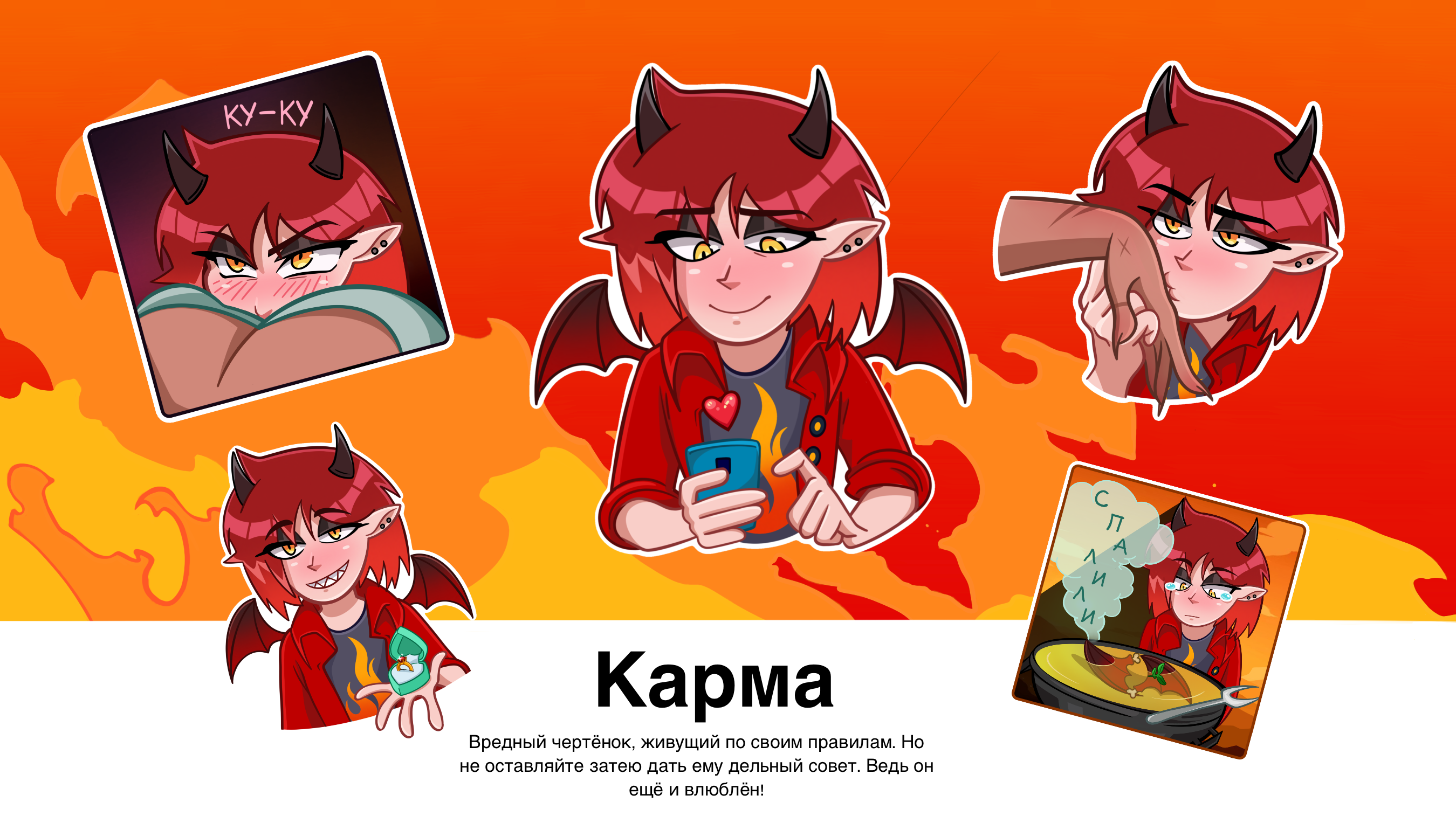 Цифровые стикеры для Telegram — Изображение №4 — Брендинг, Иллюстрация на Dprofile