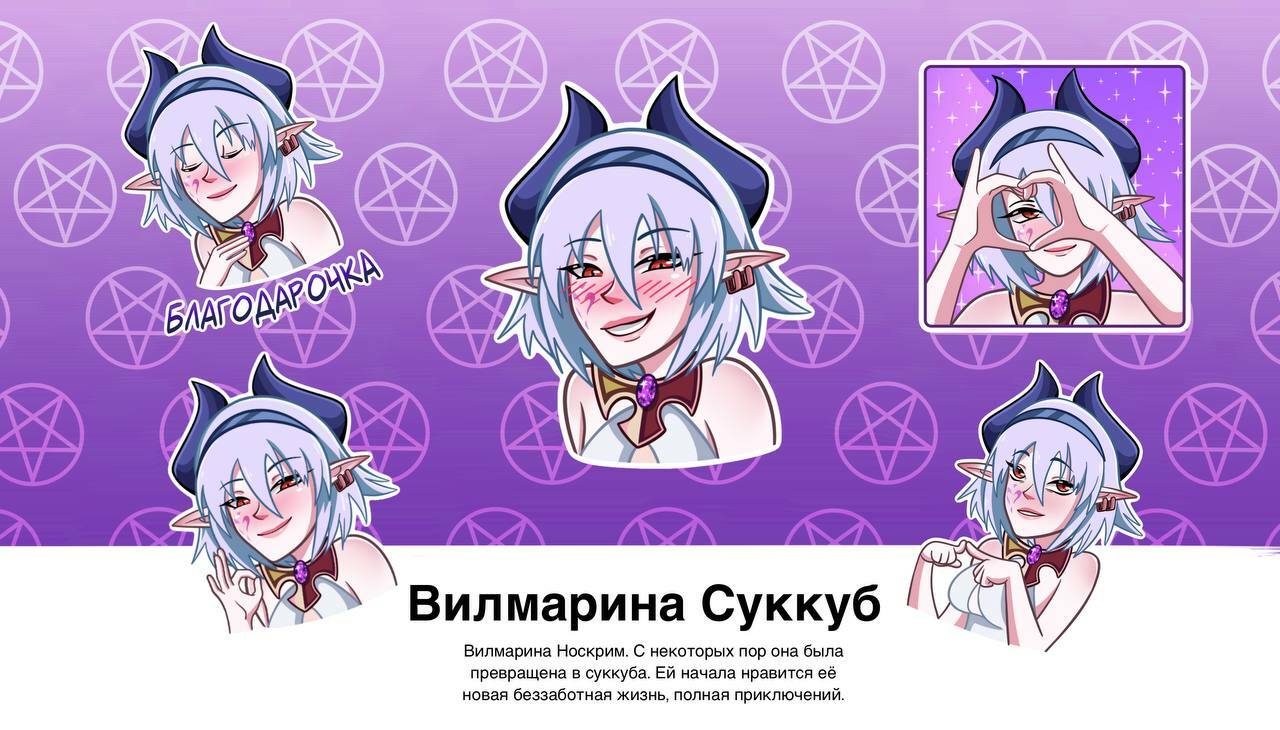 Цифровые стикеры для Telegram — Изображение №2 — Брендинг, Иллюстрация на Dprofile